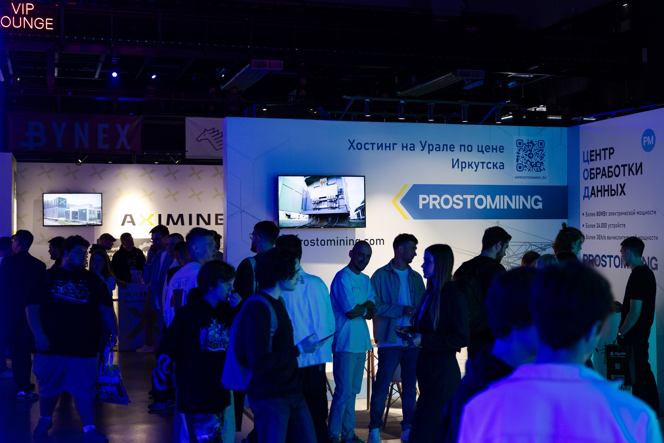 Crypto Summit (1). Свадебный репортажный фотограф в Москве