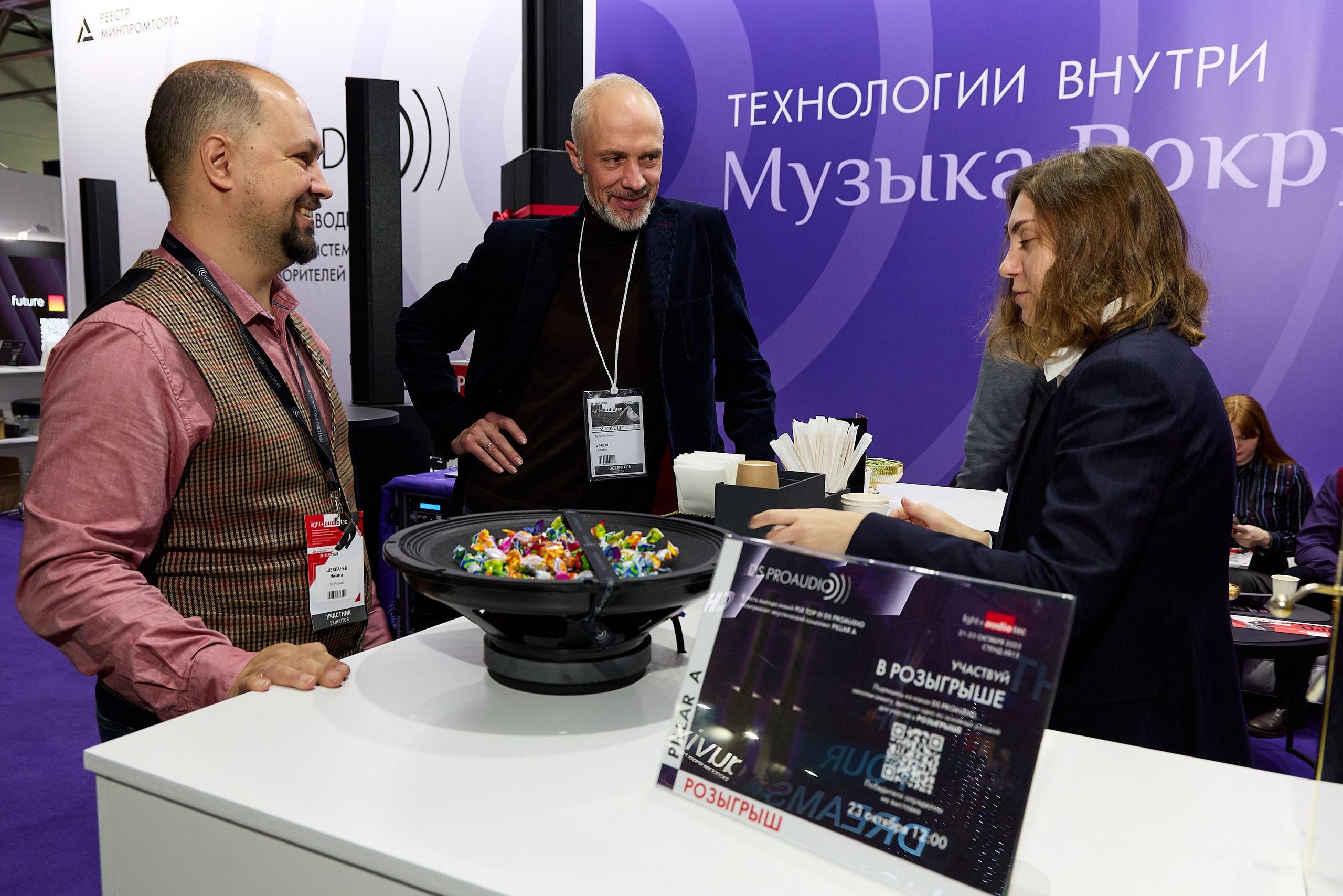 Репортажная фотосъемка выставок в Москве и области Павел Бельских. Репортажный и предметный фотограф Бельских Павел в Москве и Московской области