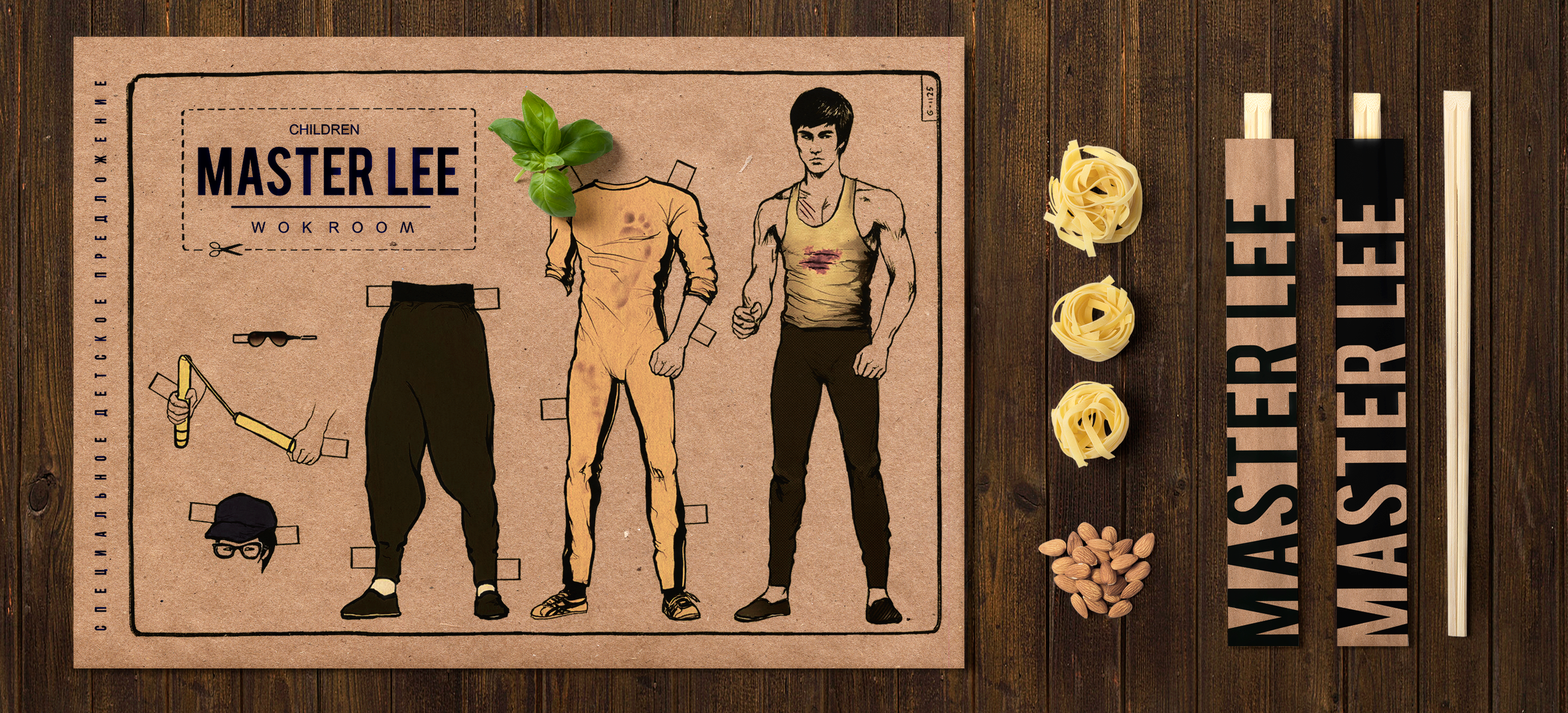 Master Lee. Студия дизайна интерьеров