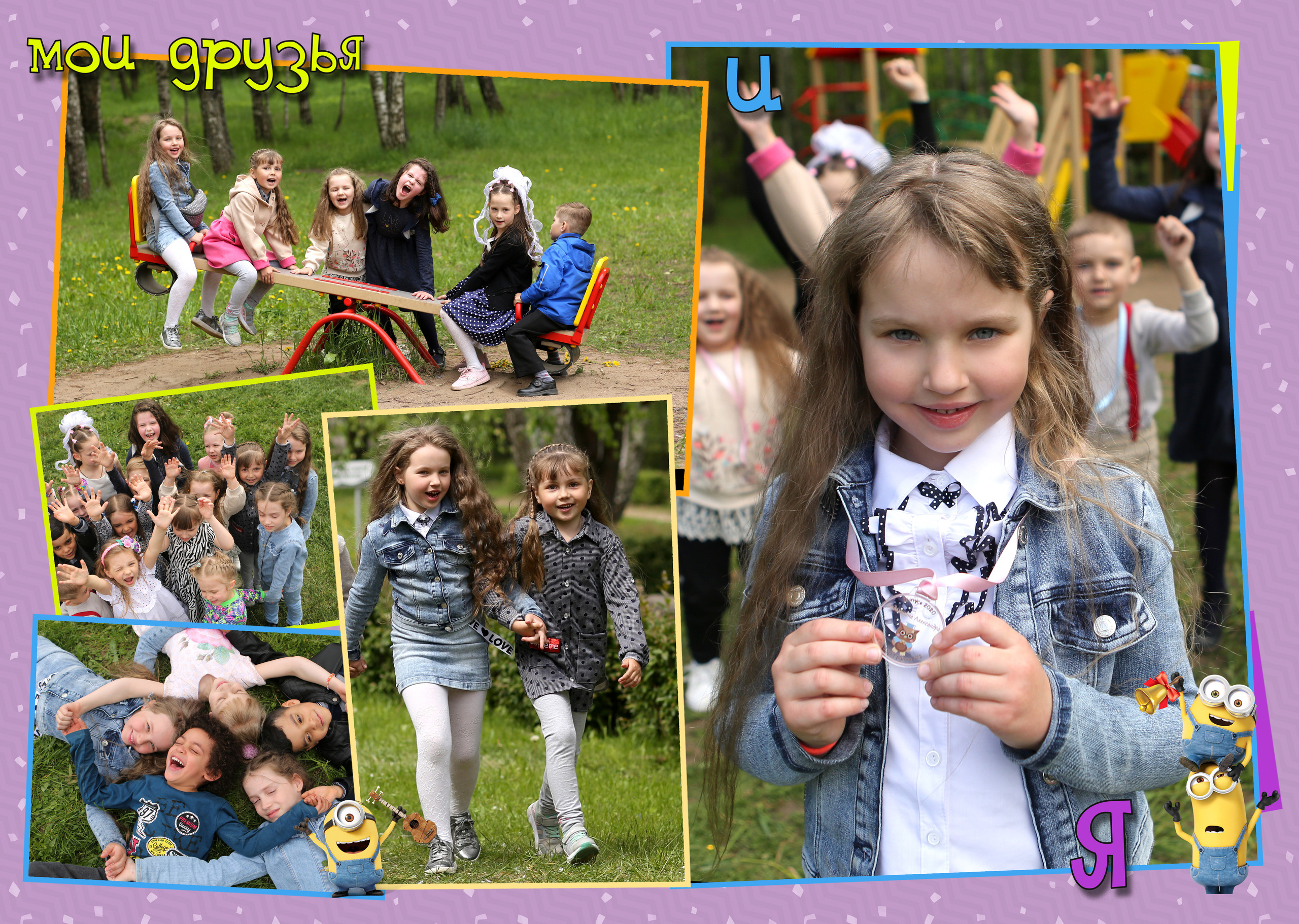 Выпускной альбом детский сад. Фото в Минске Олег Цыганок #вашэнергичныйфотограф