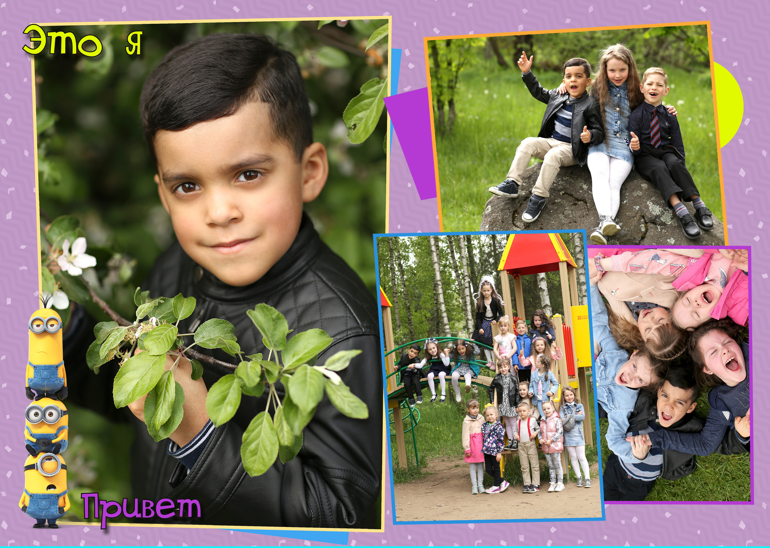 Выпускной альбом детский сад. Фото в Минске Олег Цыганок #вашэнергичныйфотограф