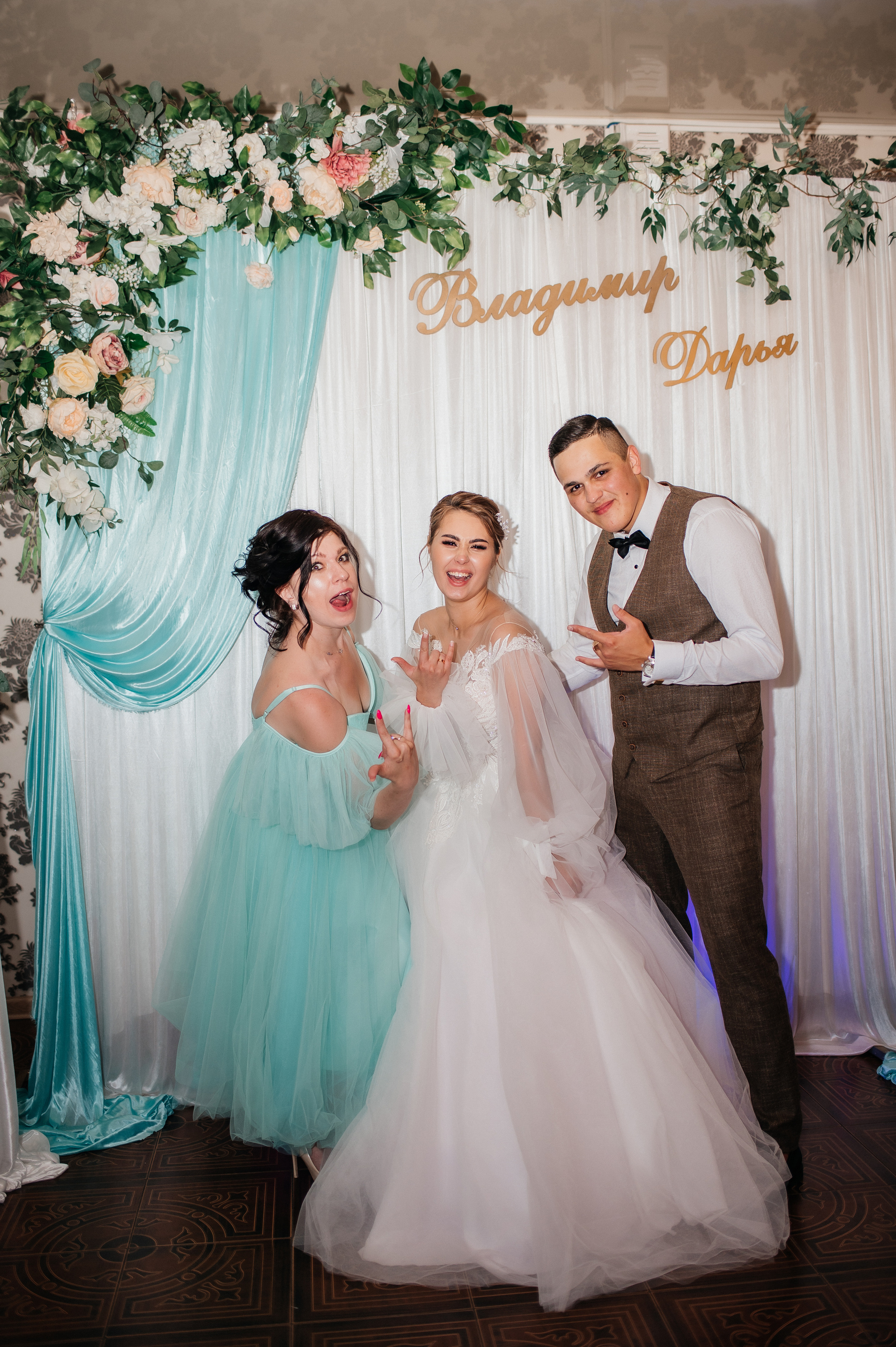 Владимир и Дарья. Фотограф Виктория Воронина