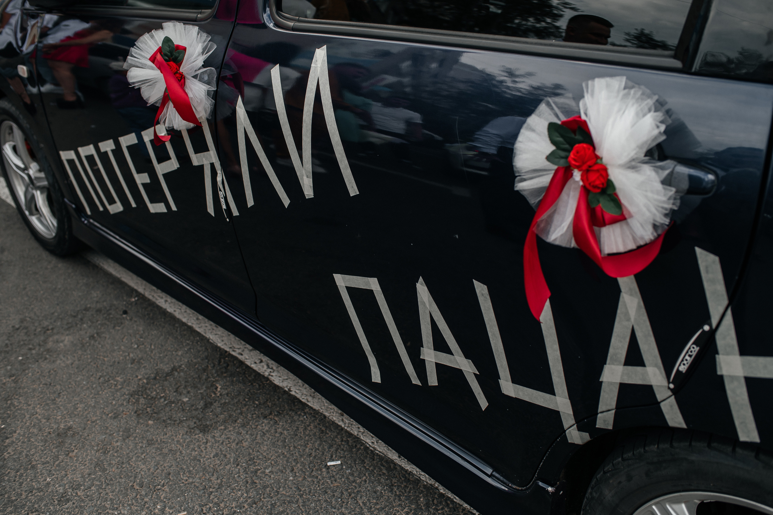 Владимир и Дарья. Фотограф Виктория Воронина