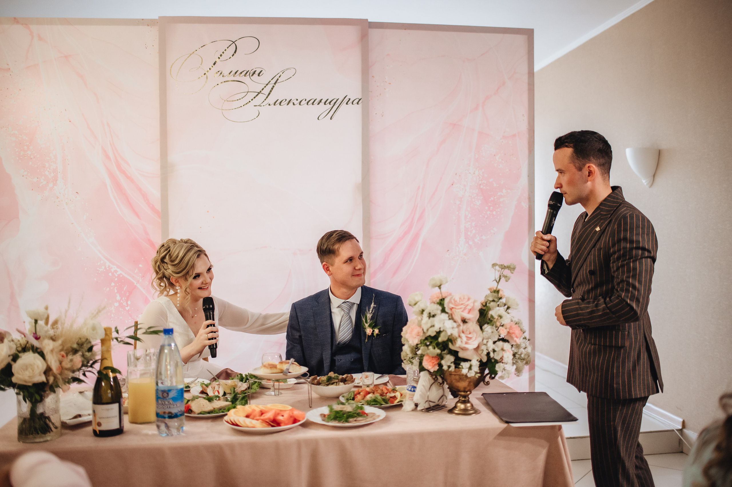 Роман и Александра. Фотограф Виктория Воронина