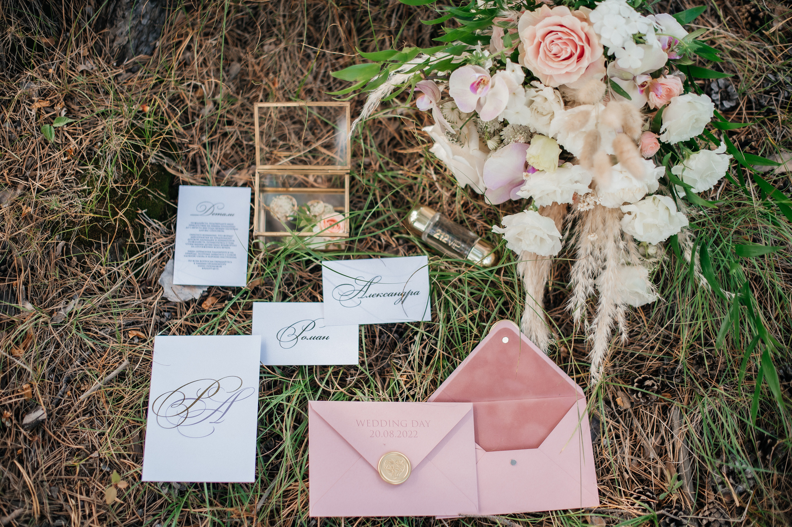 Роман и Александра. Фотограф Виктория Воронина