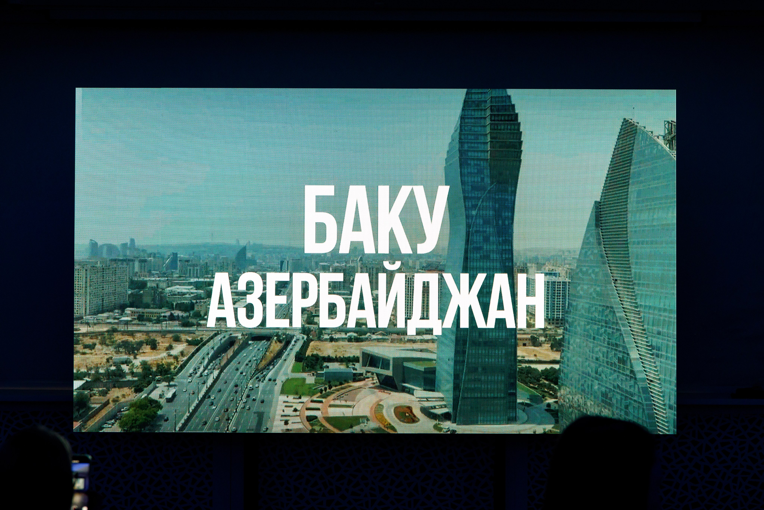 Деловое мероприятие клуба недвижимости «Движение». Фотограф Дмитрий Молчанов | Фотограф Пермь | Фотограф