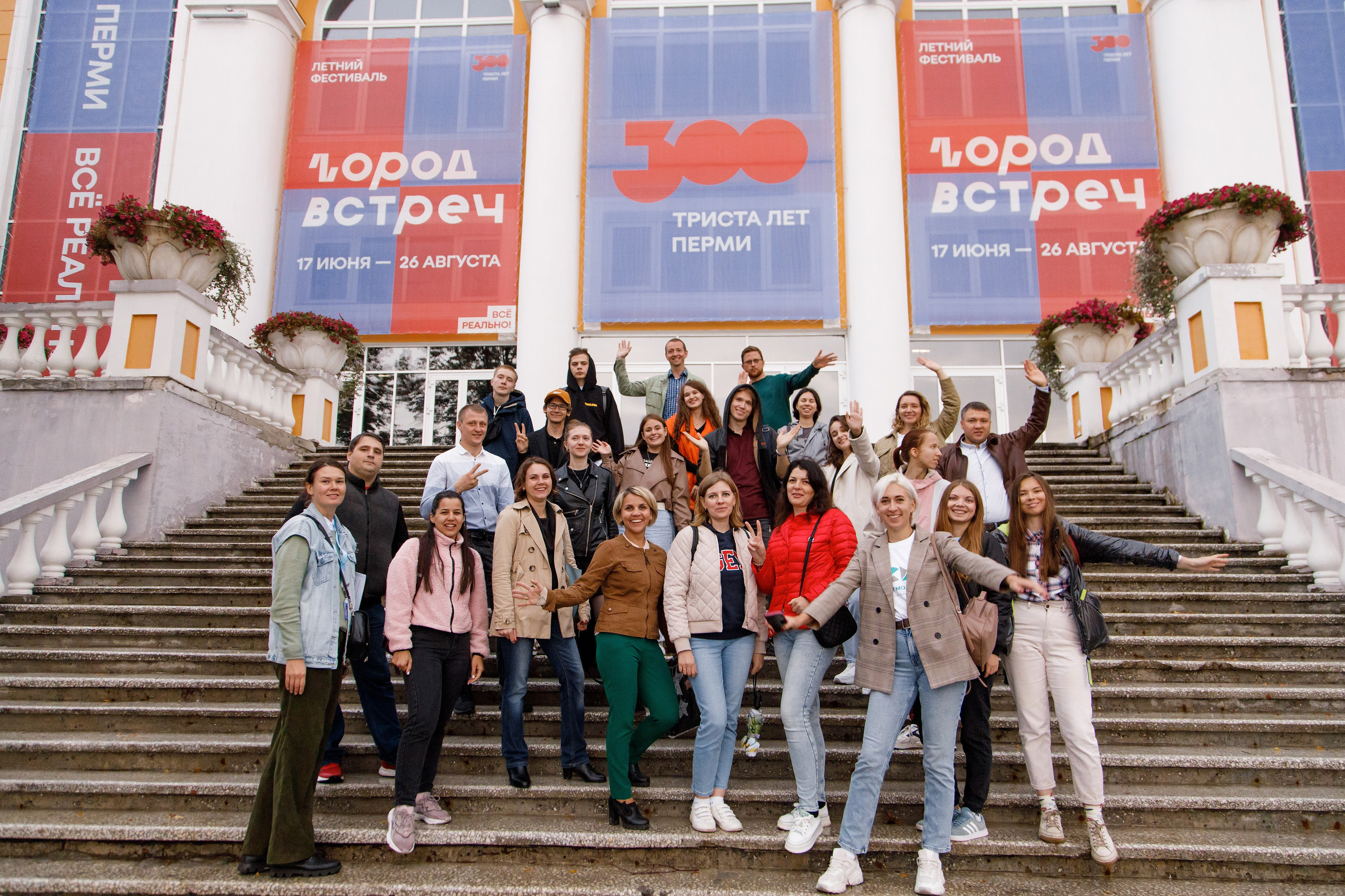 XI Всероссийский форум рабочей молодежи 2023 г. Фотограф Дмитрий Молчанов | Фотограф Пермь | Фотограф