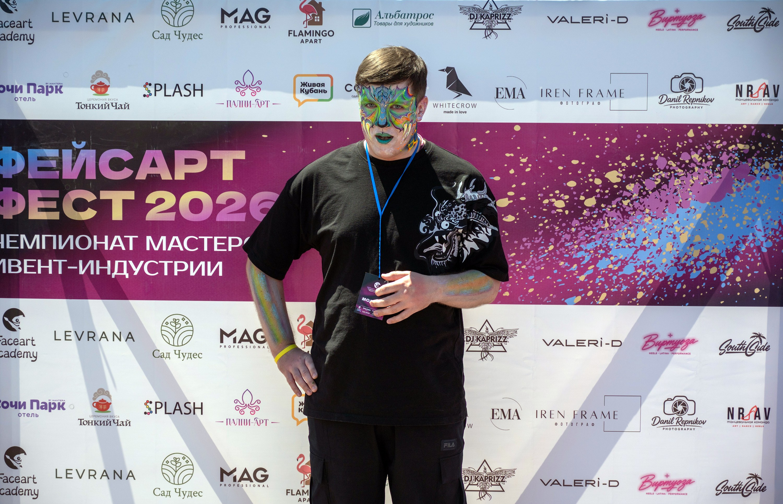 ФЕЙСАРТ-ФЕСТ СОЧИ МАЙ 2026. Фотографирую счастливых людей в Сочи