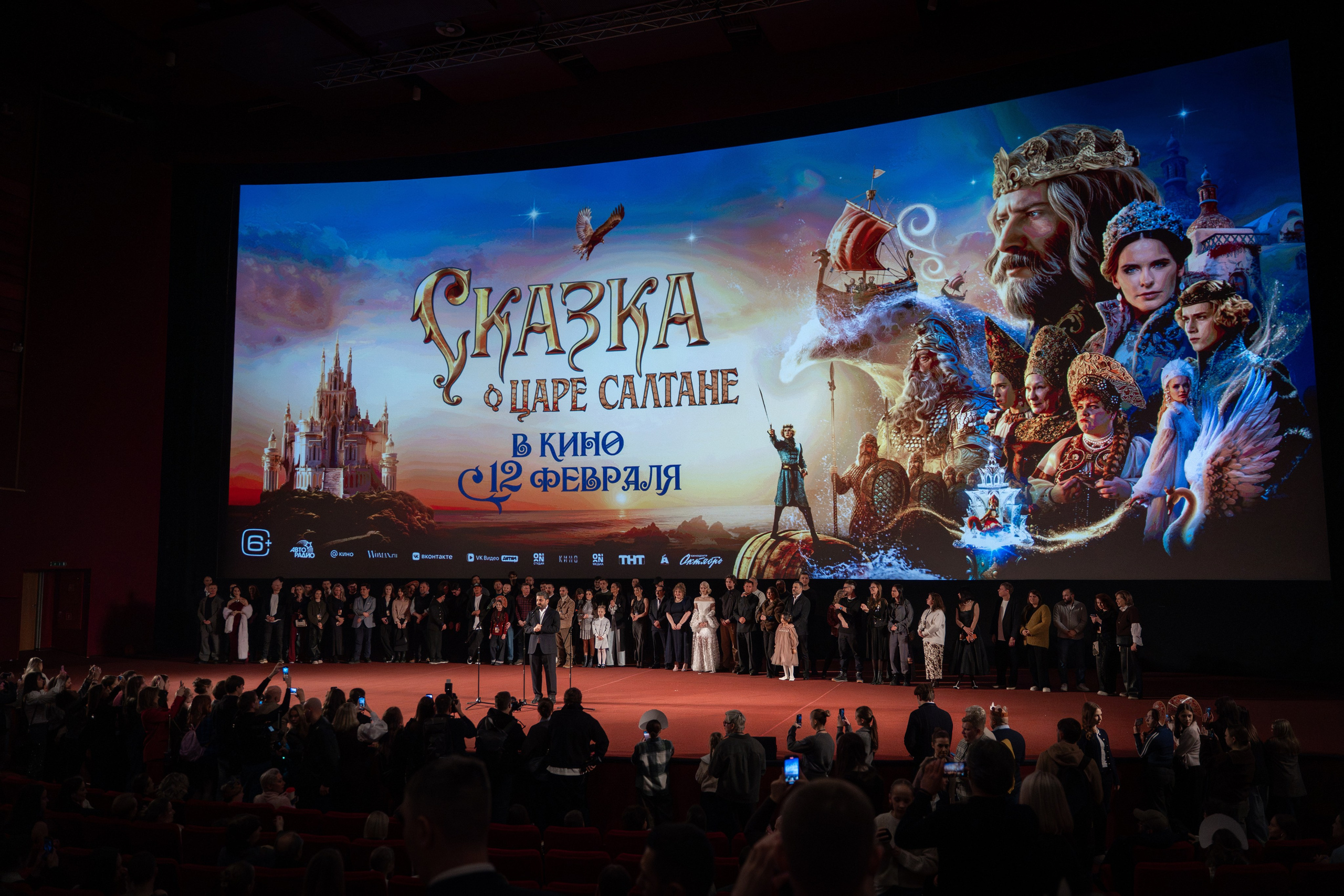 Премьера: Сказка о царе Салтане. Илья Варин — Фотограф Москва, Тверь