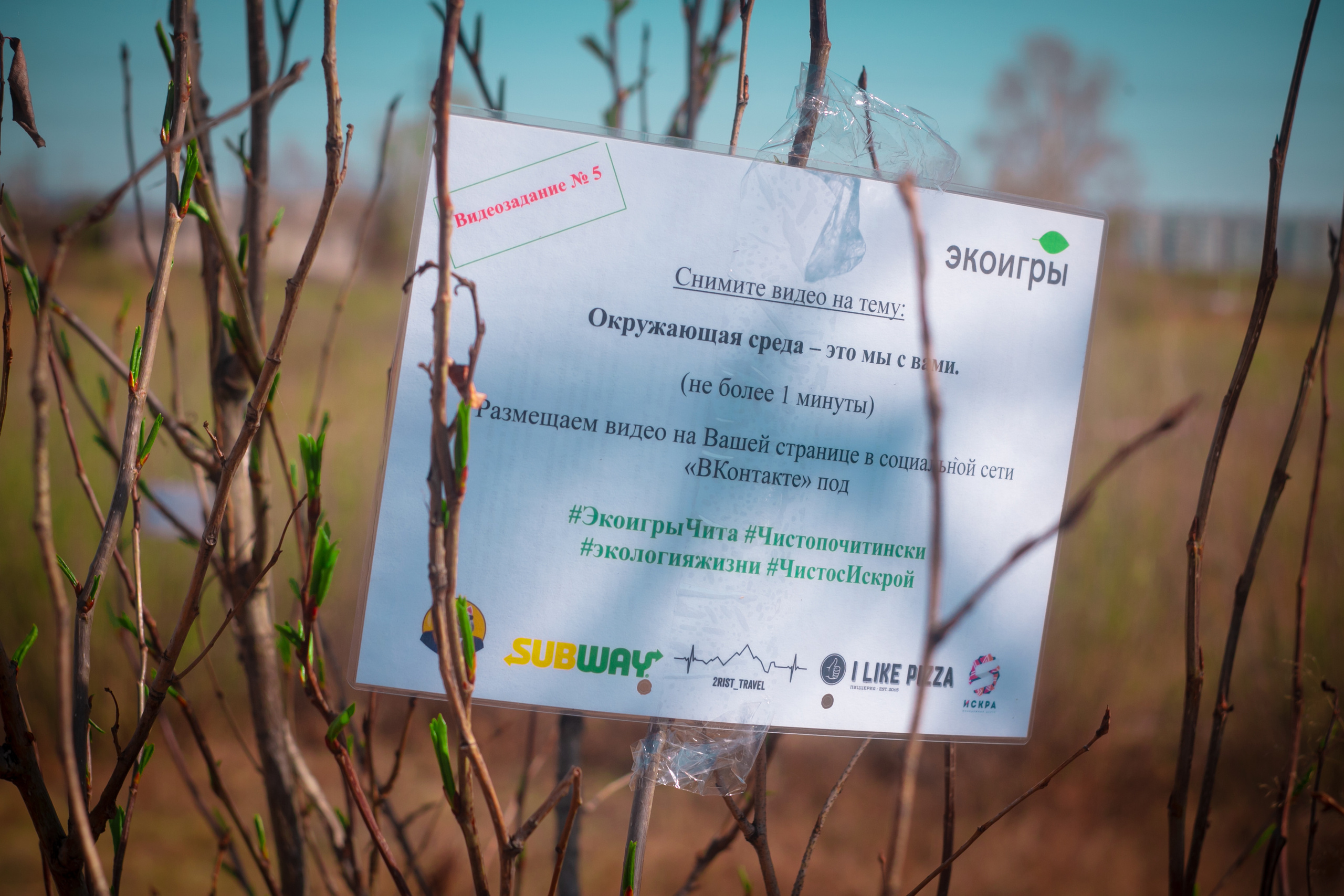 Фестиваль «Забайкальская весна — 2023». Алексей Островский — Фотограф г. Чита