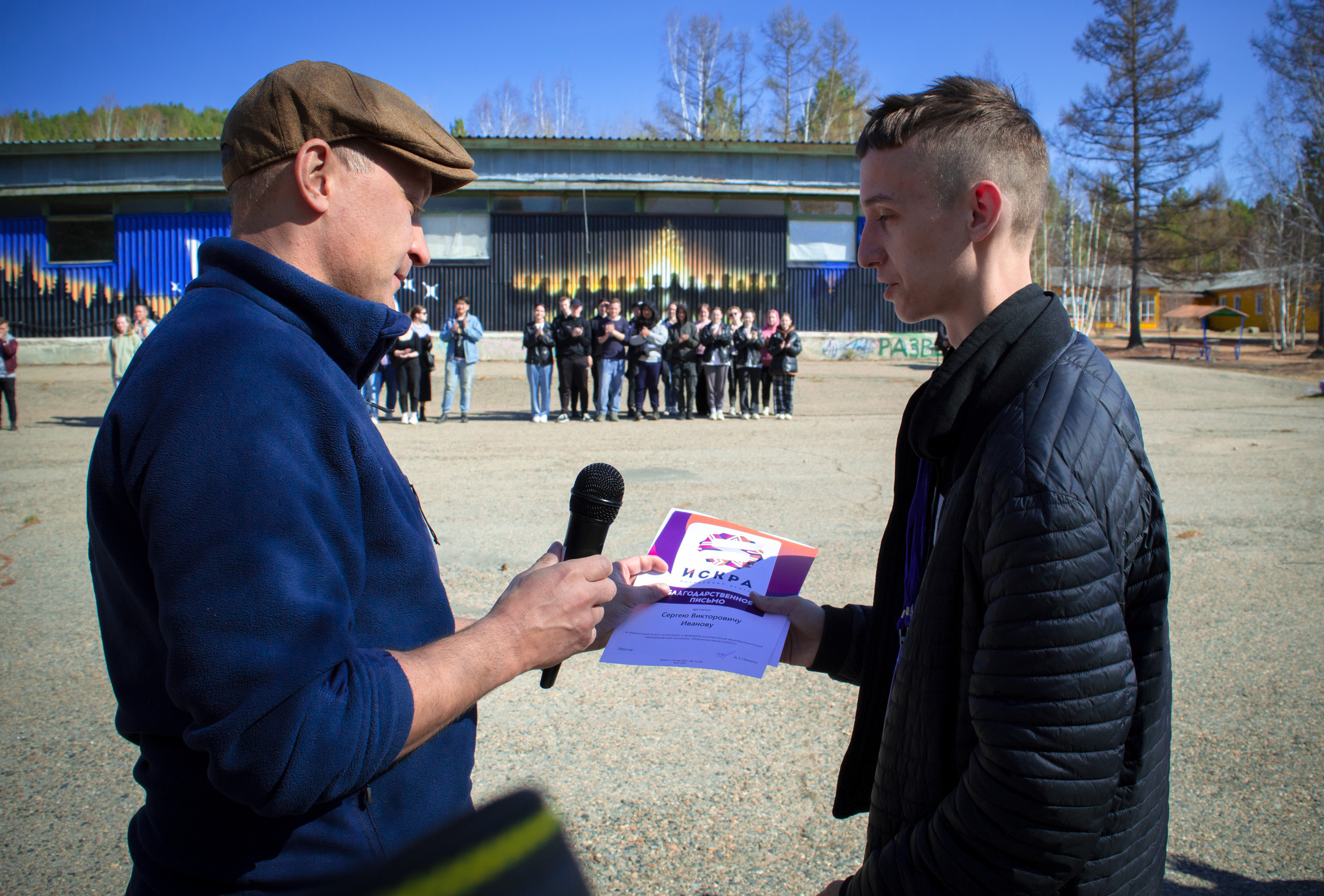 Искра — ИШВ — май 2023. Алексей Островский — Фотограф г. Чита