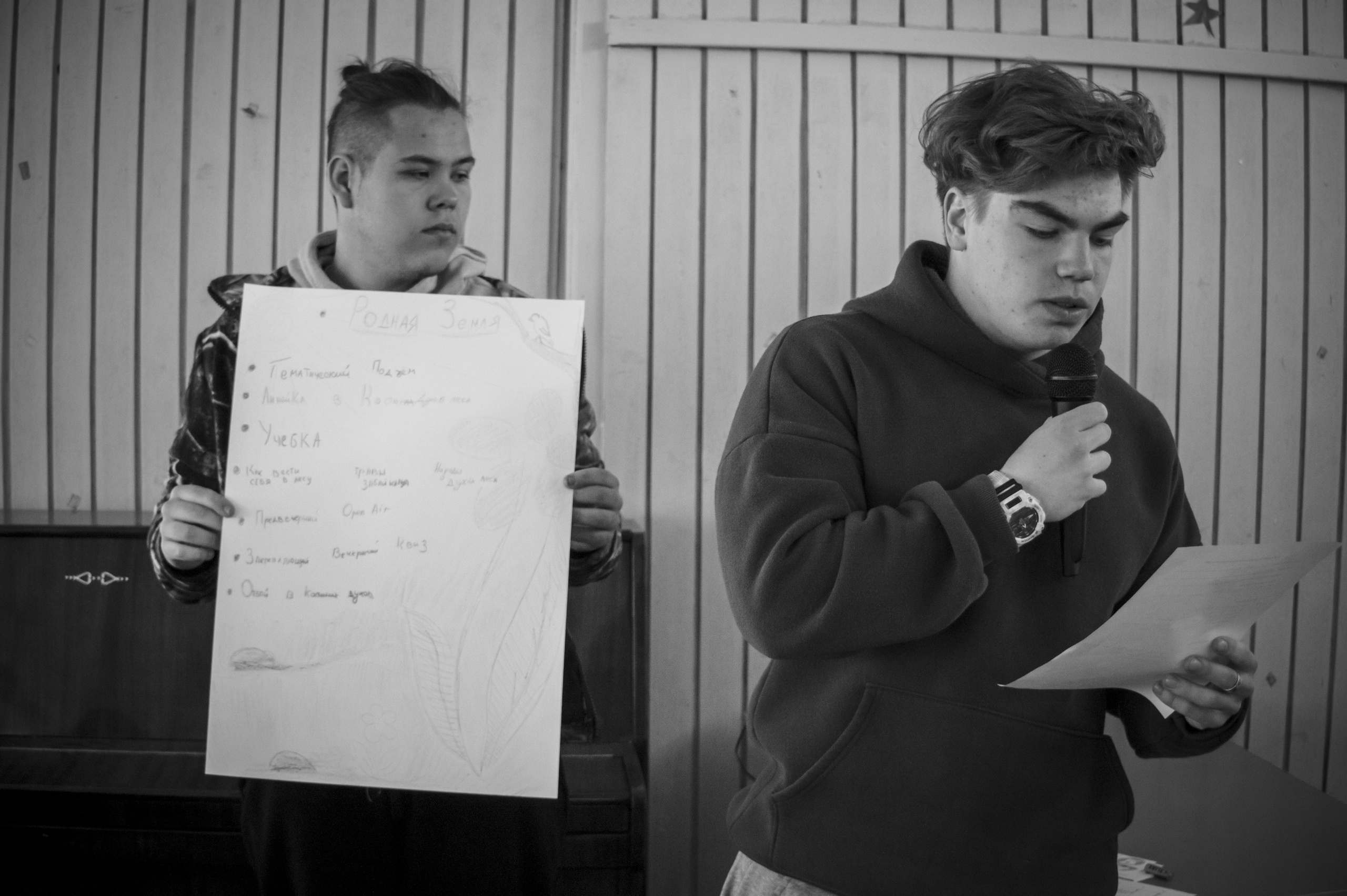 Искра — ИШВ — май 2023. Алексей Островский — Фотограф г. Чита