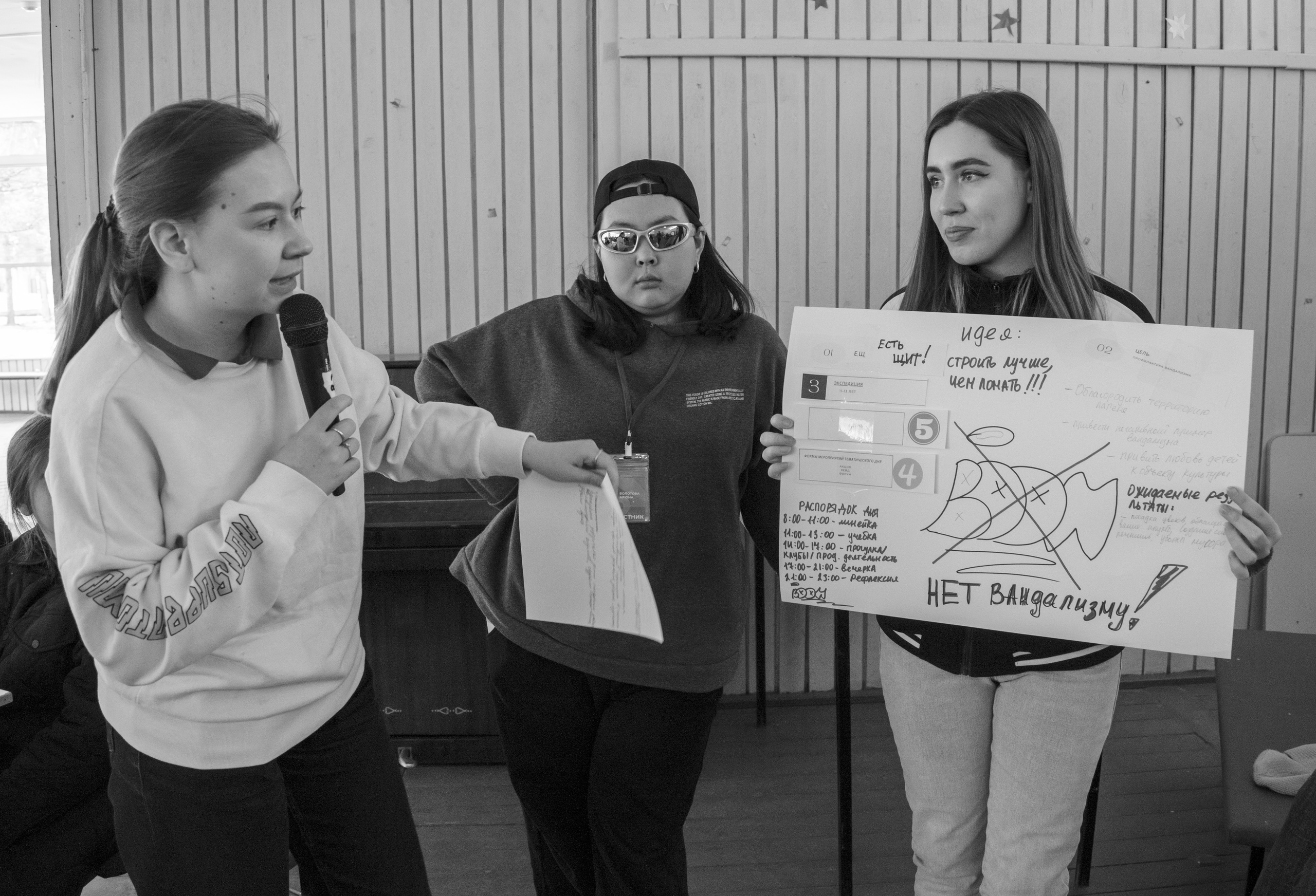 Искра — ИШВ — май 2023. Алексей Островский — Фотограф г. Чита