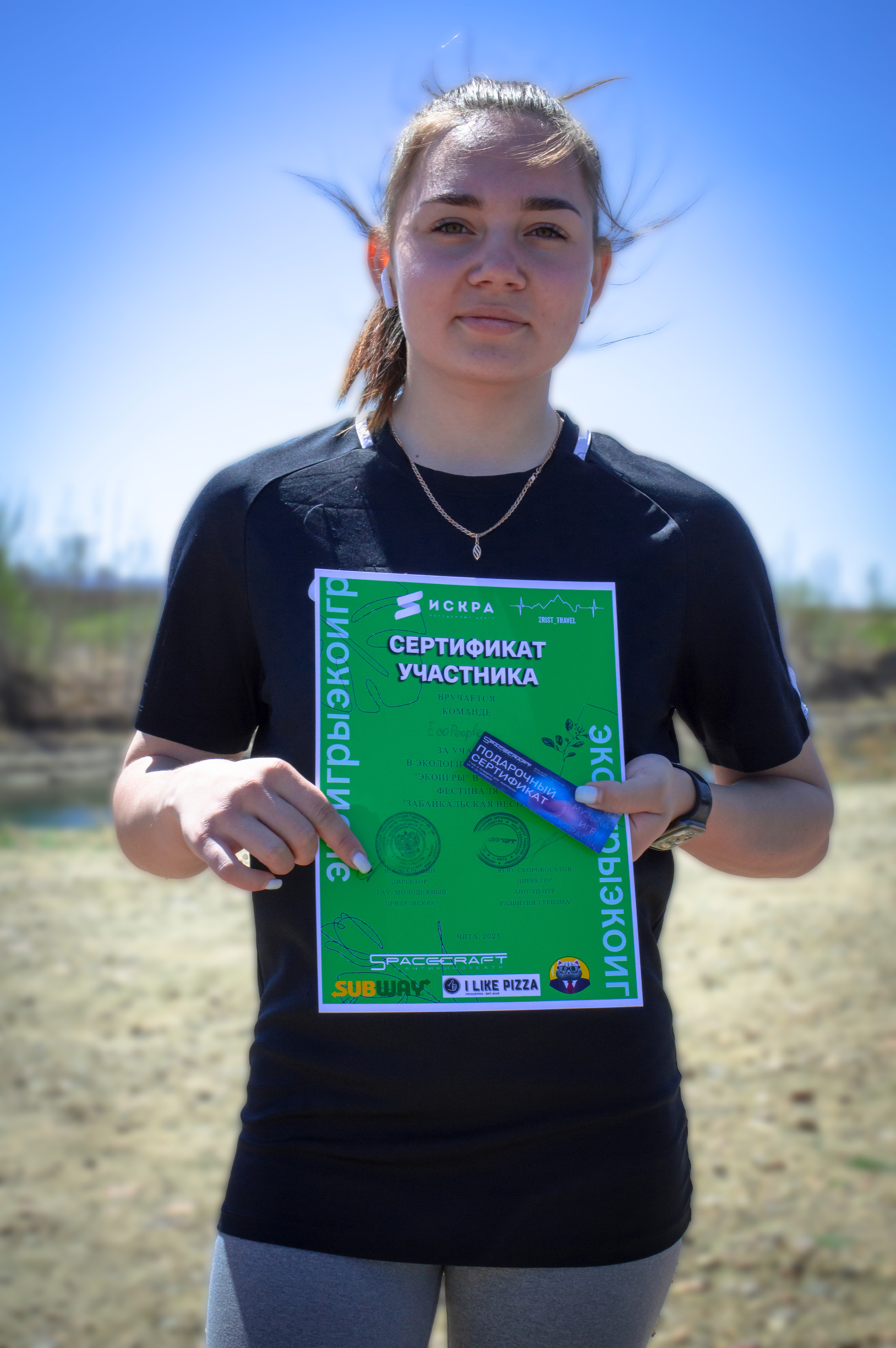 Фестиваль «Забайкальская весна — 2023». Алексей Островский — Фотограф г. Чита