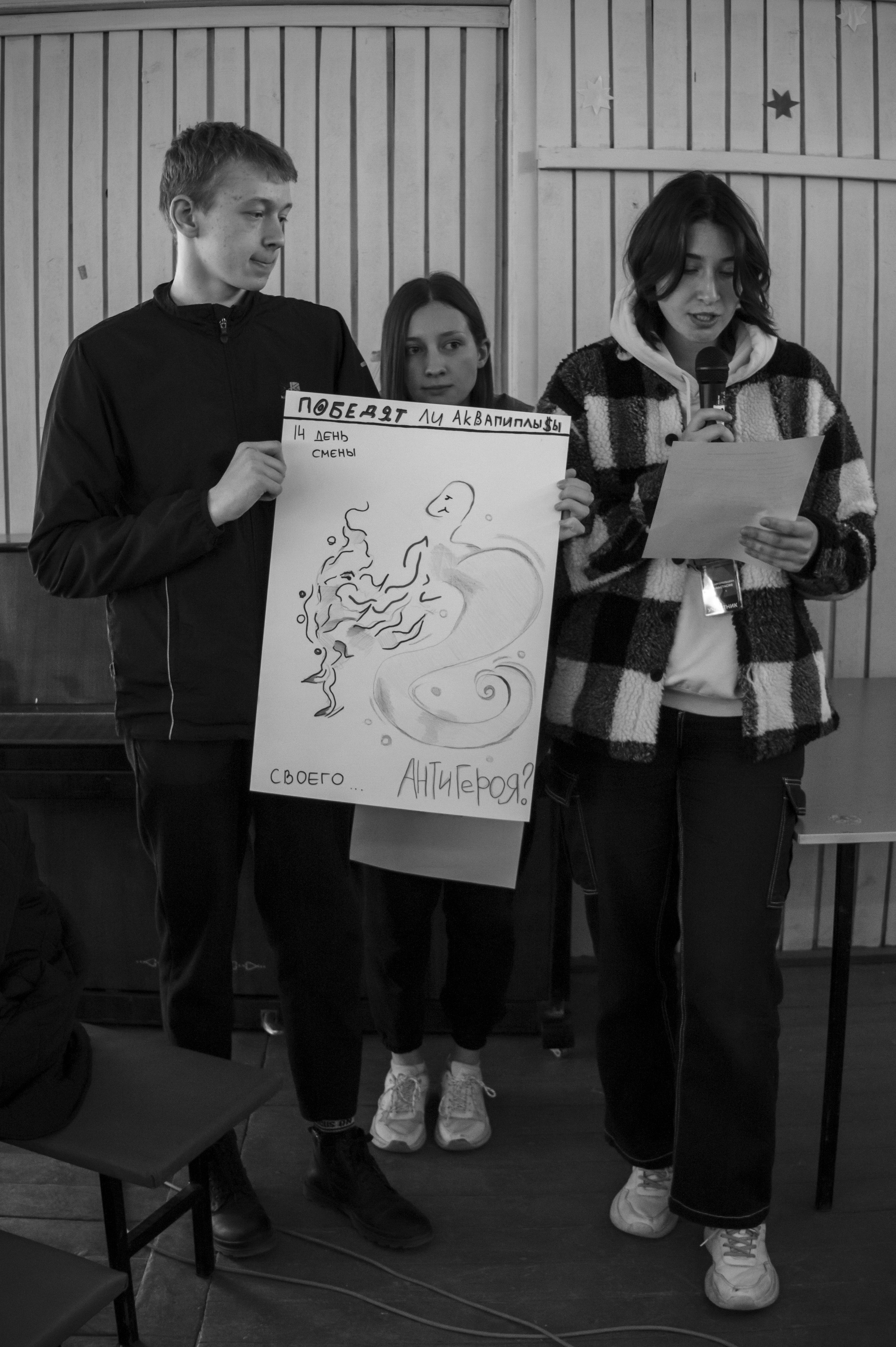 Искра — ИШВ — май 2023. Алексей Островский — Фотограф г. Чита