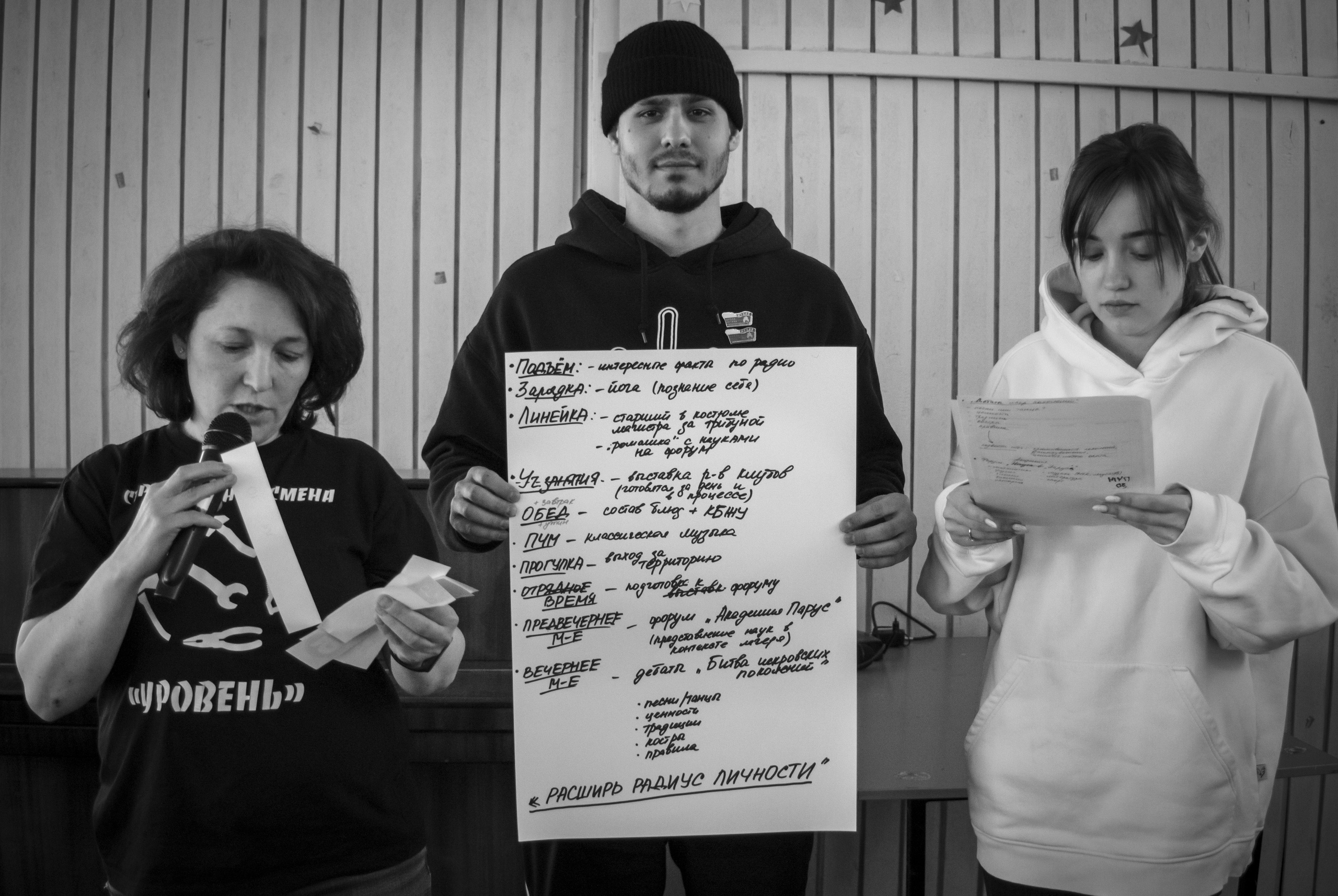 Искра — ИШВ — май 2023. Алексей Островский — Фотограф г. Чита