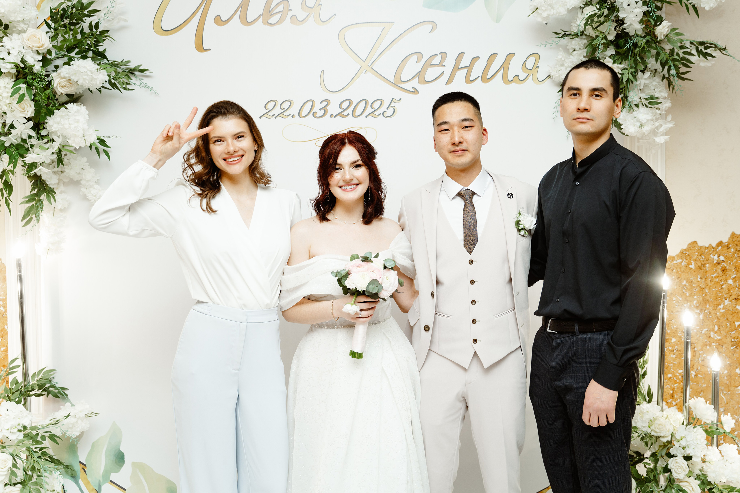 Свадьба | Илья Ксения — 2025