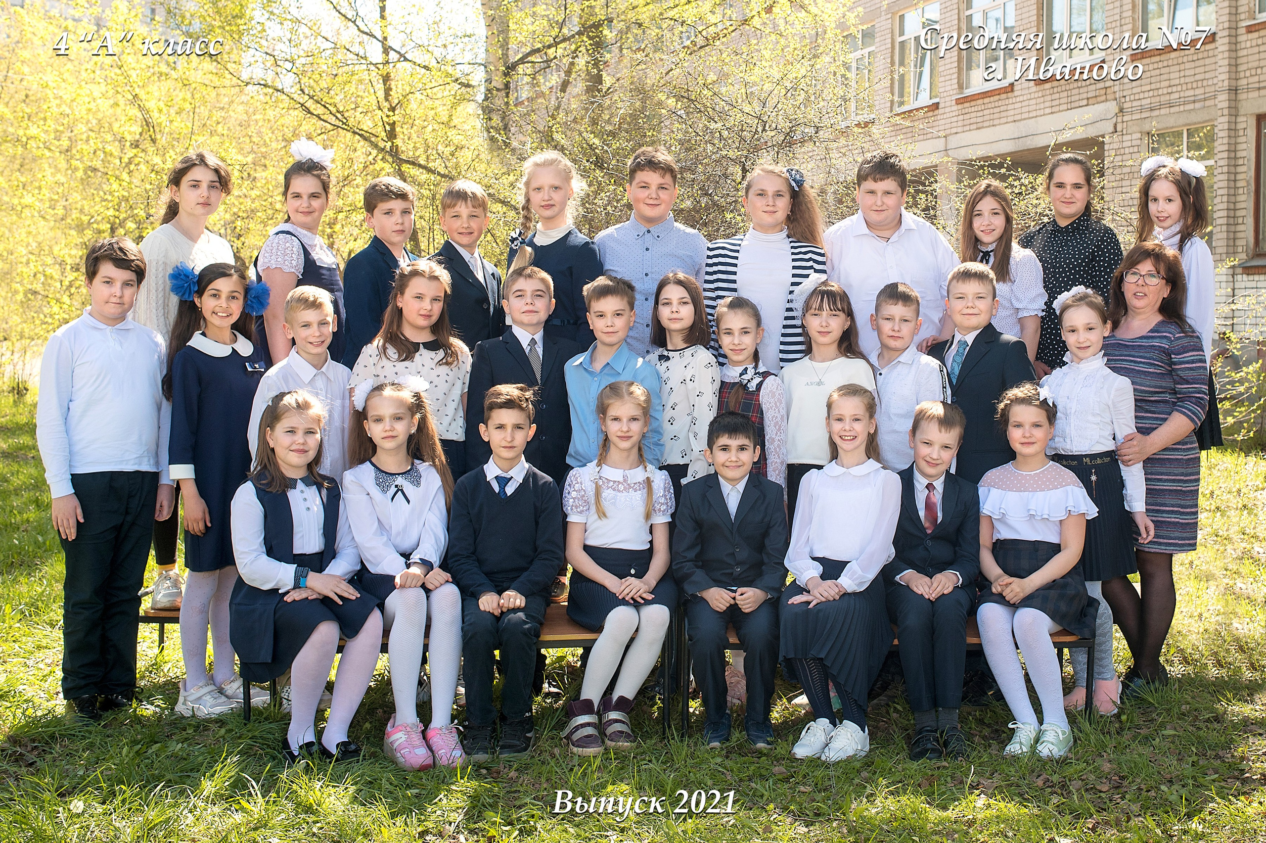 Общее фото ДС. Выпускные альбомы для школ и детских садов в Иваново