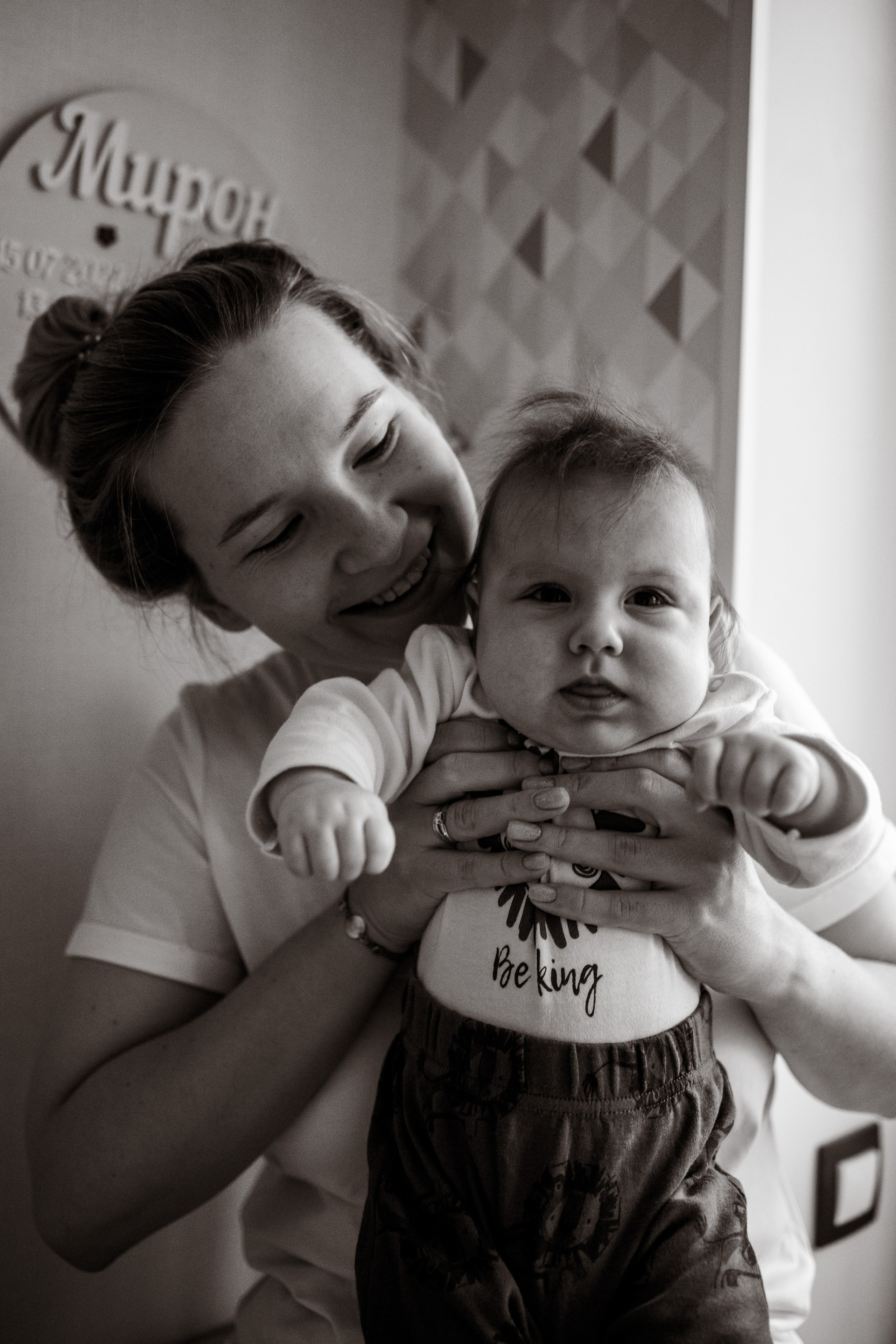 Мария и Мирон. Семейный фотограф в Москве Виктория Ястребинская