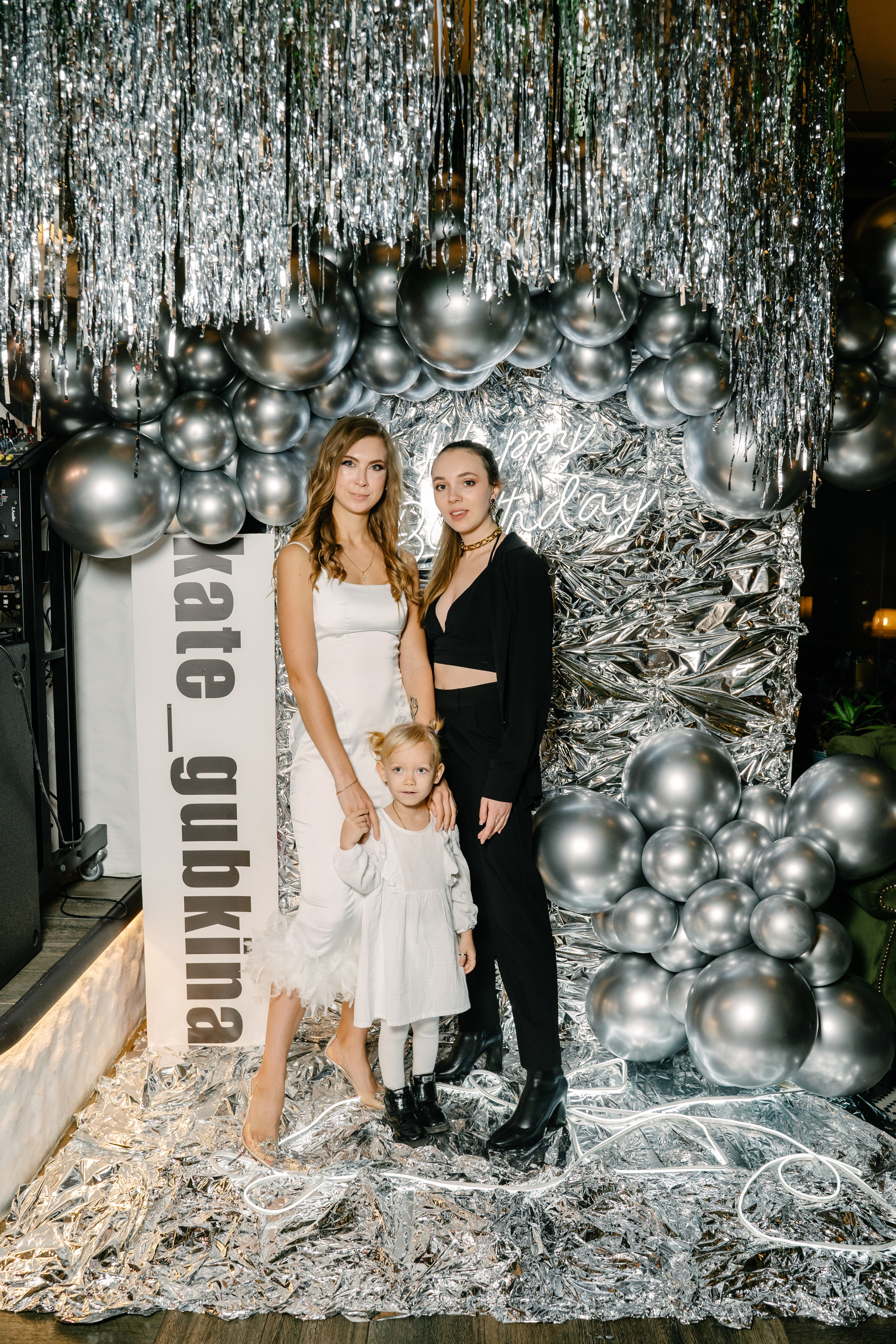 День рождения Кати Губкиной. Свадебный фотограф Юлия Копылова