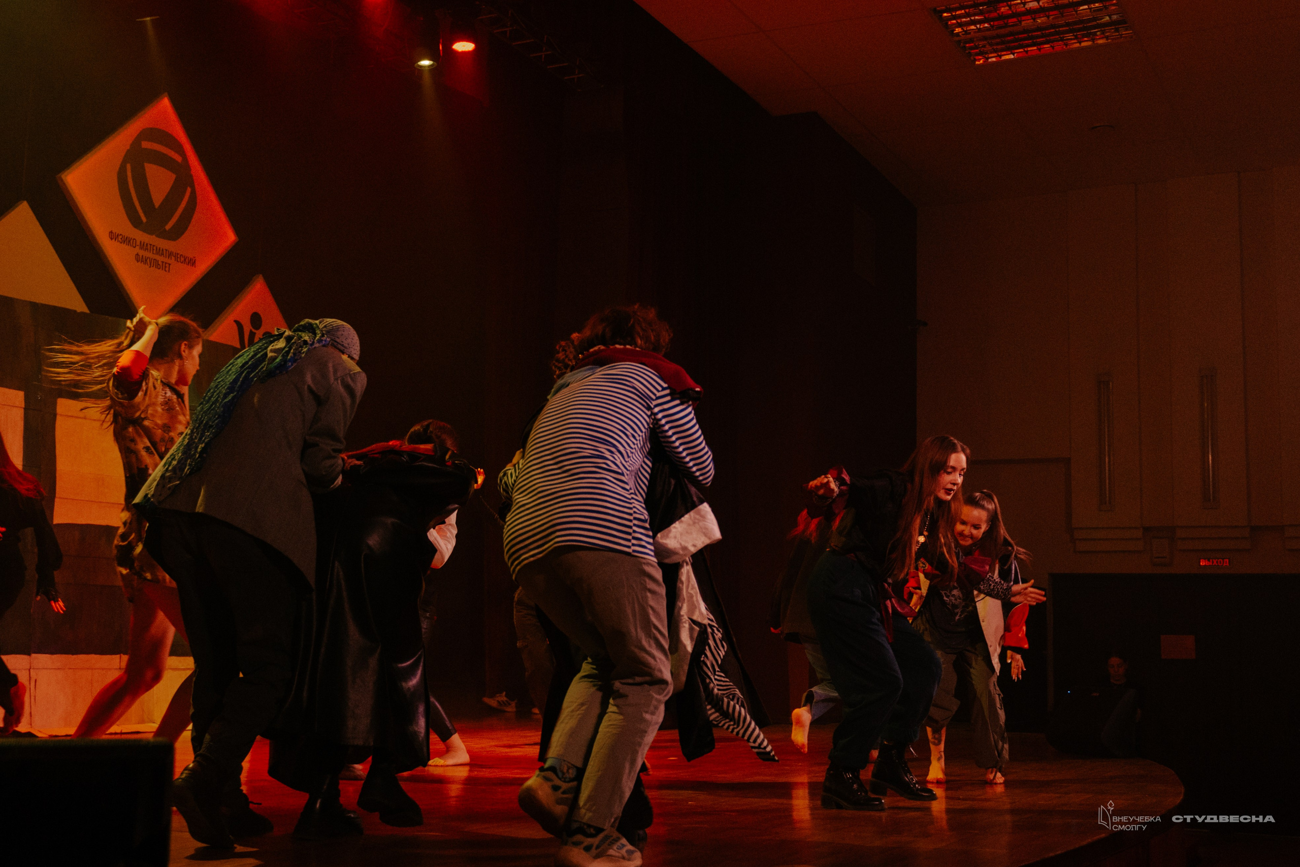 СмолГУ — Студвесна — Концертные программы — День 1. KiPPER Gallery — Фотограф