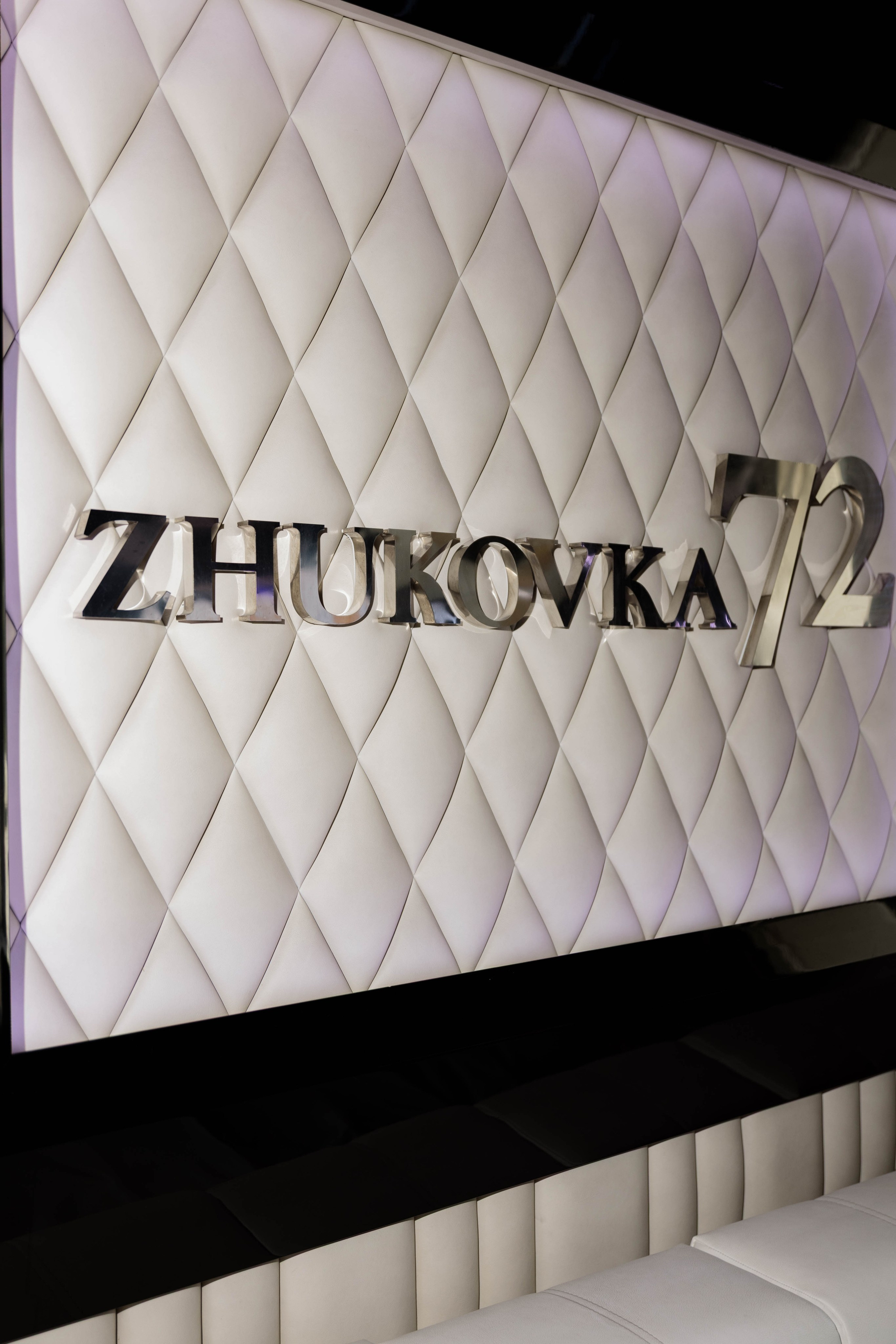 Юбилей. Екатерина. Фотограф Юсова Мария