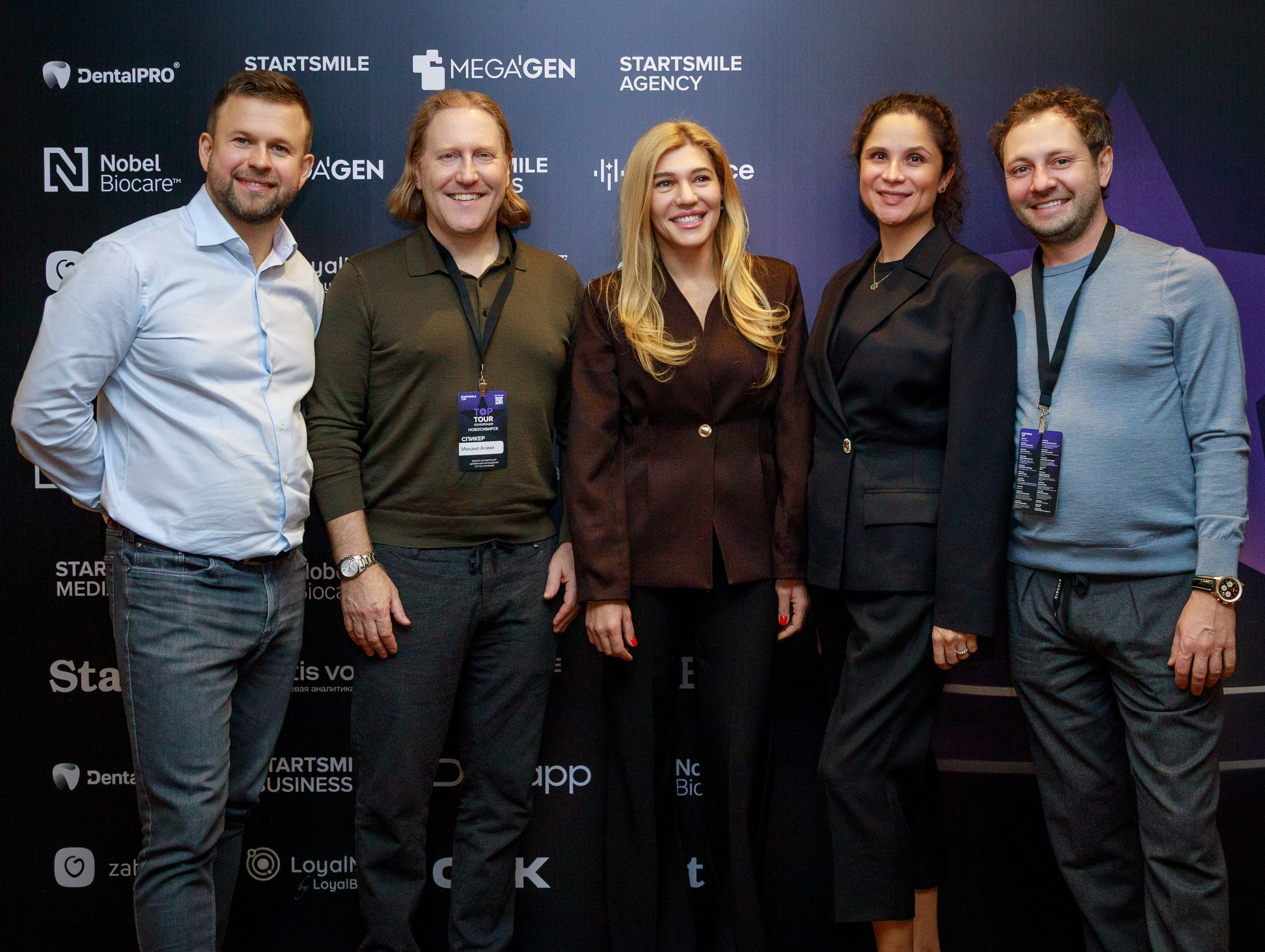 Стоматологический конгресс. Grand Autograph. Репортажный фотограф в Новосибирске Алена Помазунова