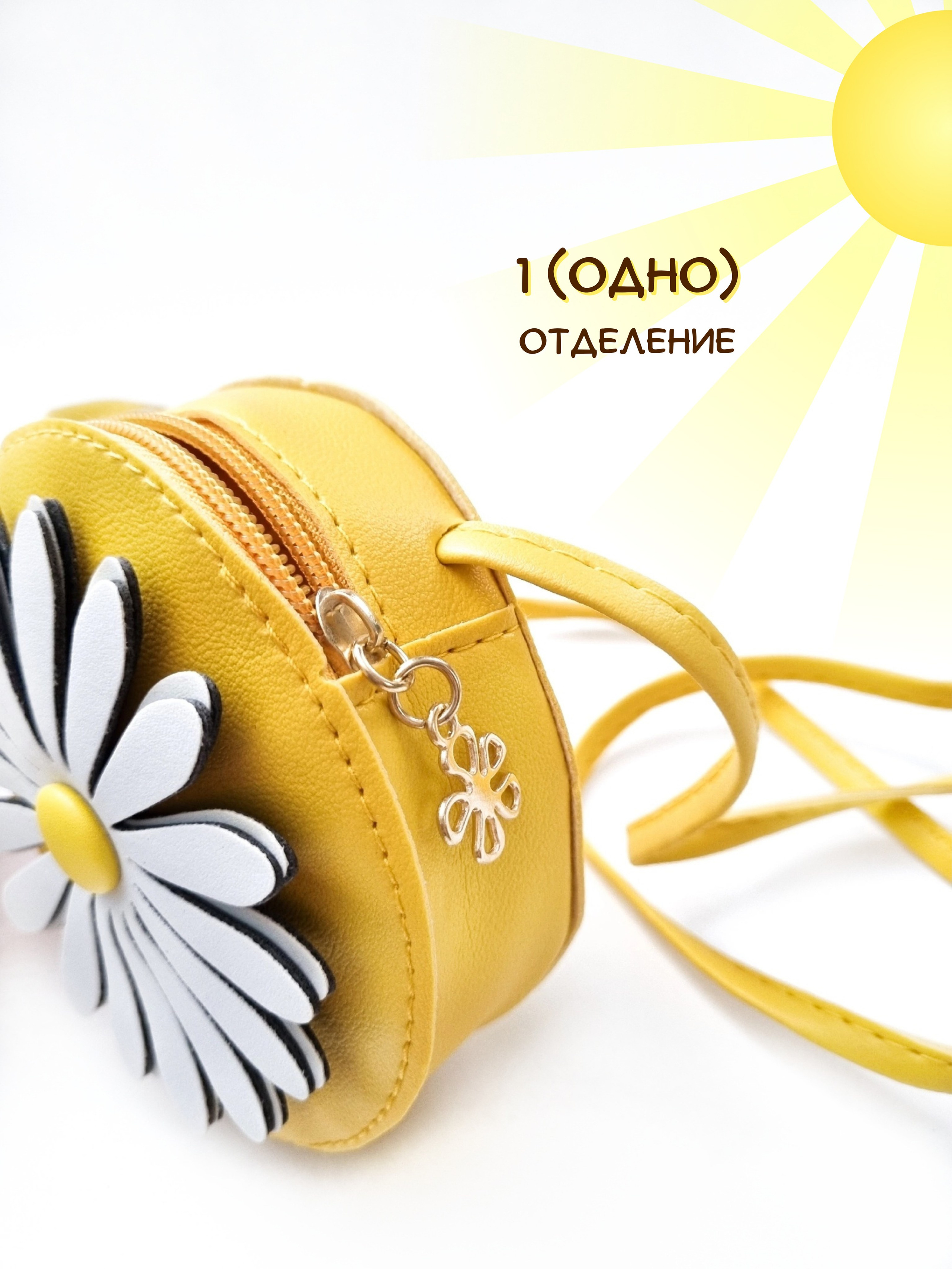 СУМОЧКИ детские. Женский, семейный и контент-фотограф в Оренбурге Анна Соловых