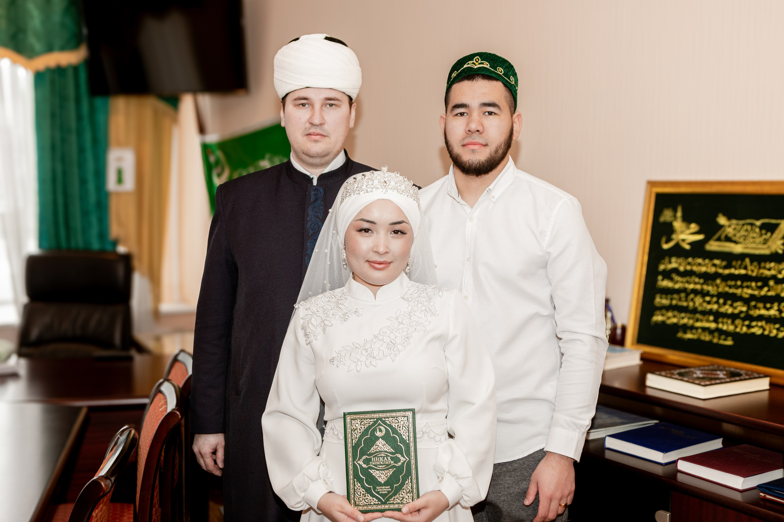 Никах Ильдуса и Азалии💞