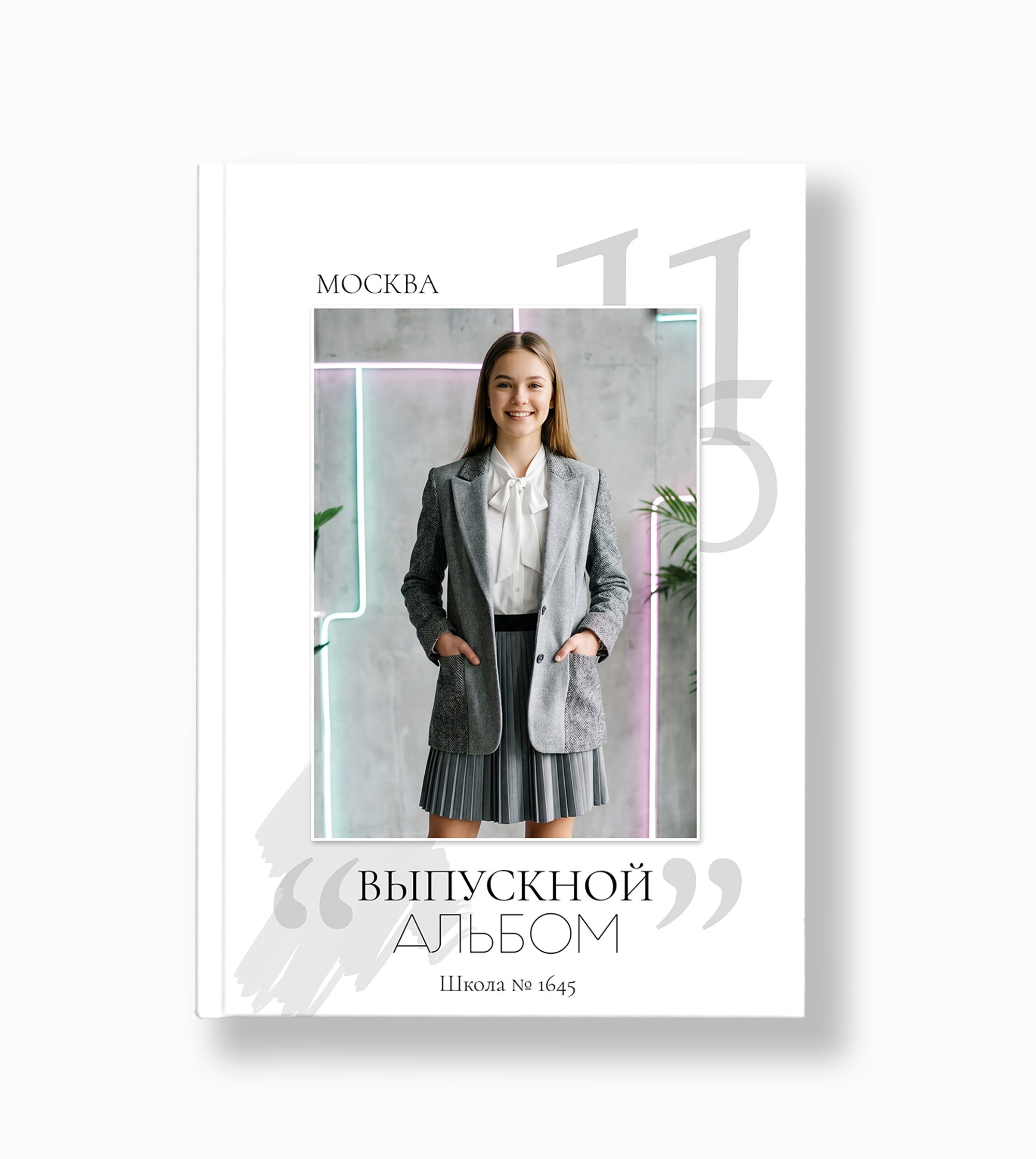 Выпускные альбомы в Москве