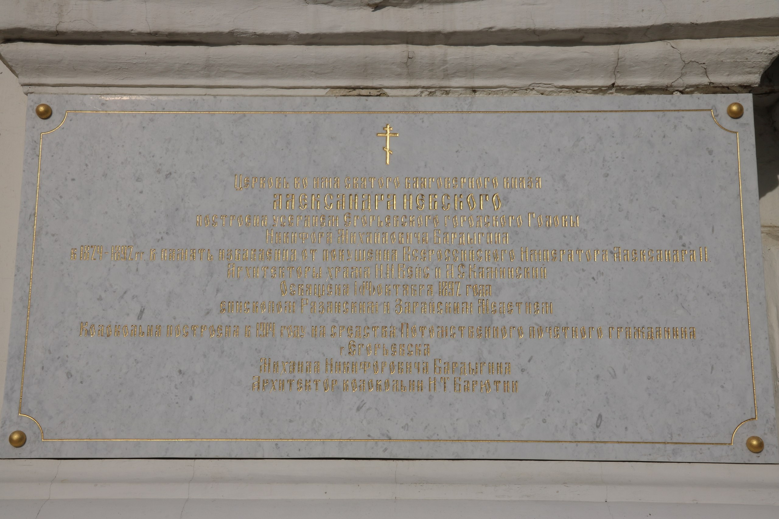 Егорьевск | 10.09.2016. Галерея Фантим