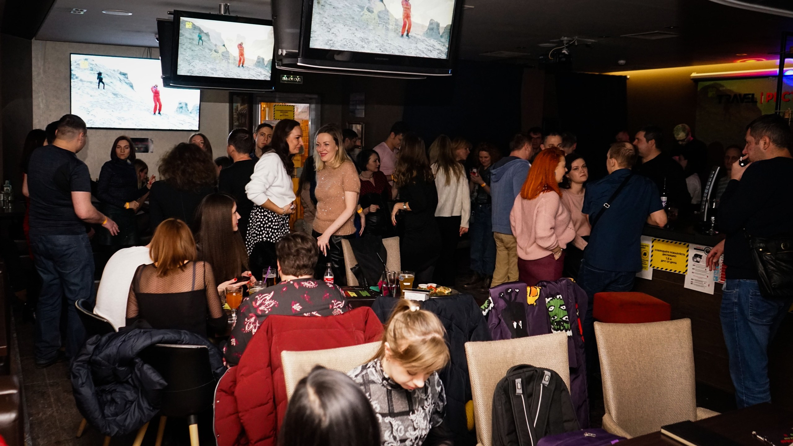 «Зимняя жара!». Клубная вечеринка | 06.02.2021. Галерея Фантим