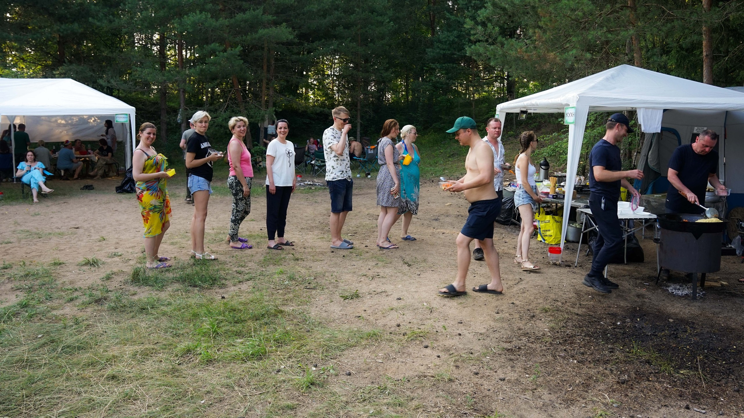 Походная романтика 44. Колумбийская сага | 28-30.06.2024. Галерея Фантим