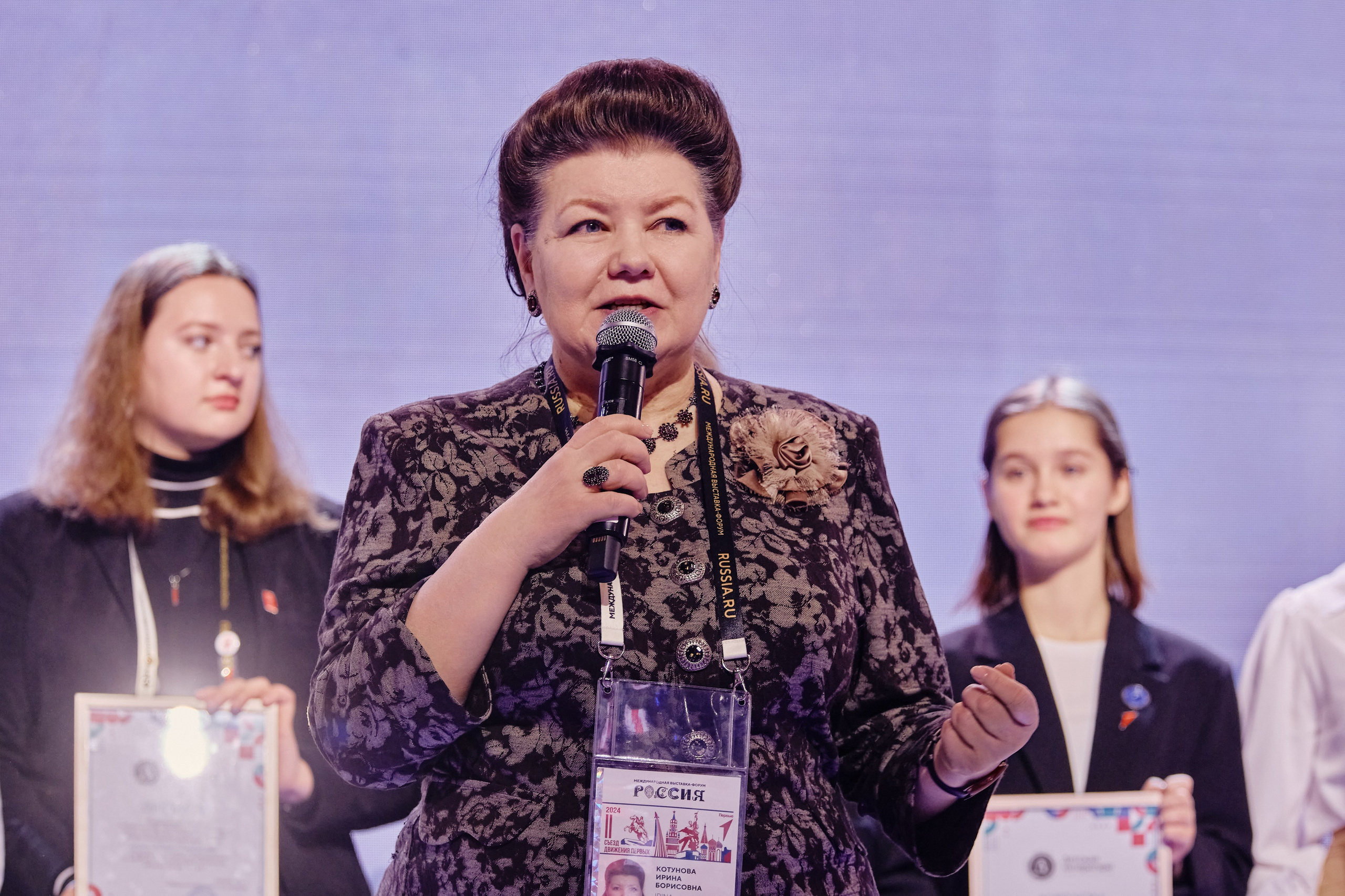 II съезд движения Первых. Репортажный фотограф Анастасия Ащепкова