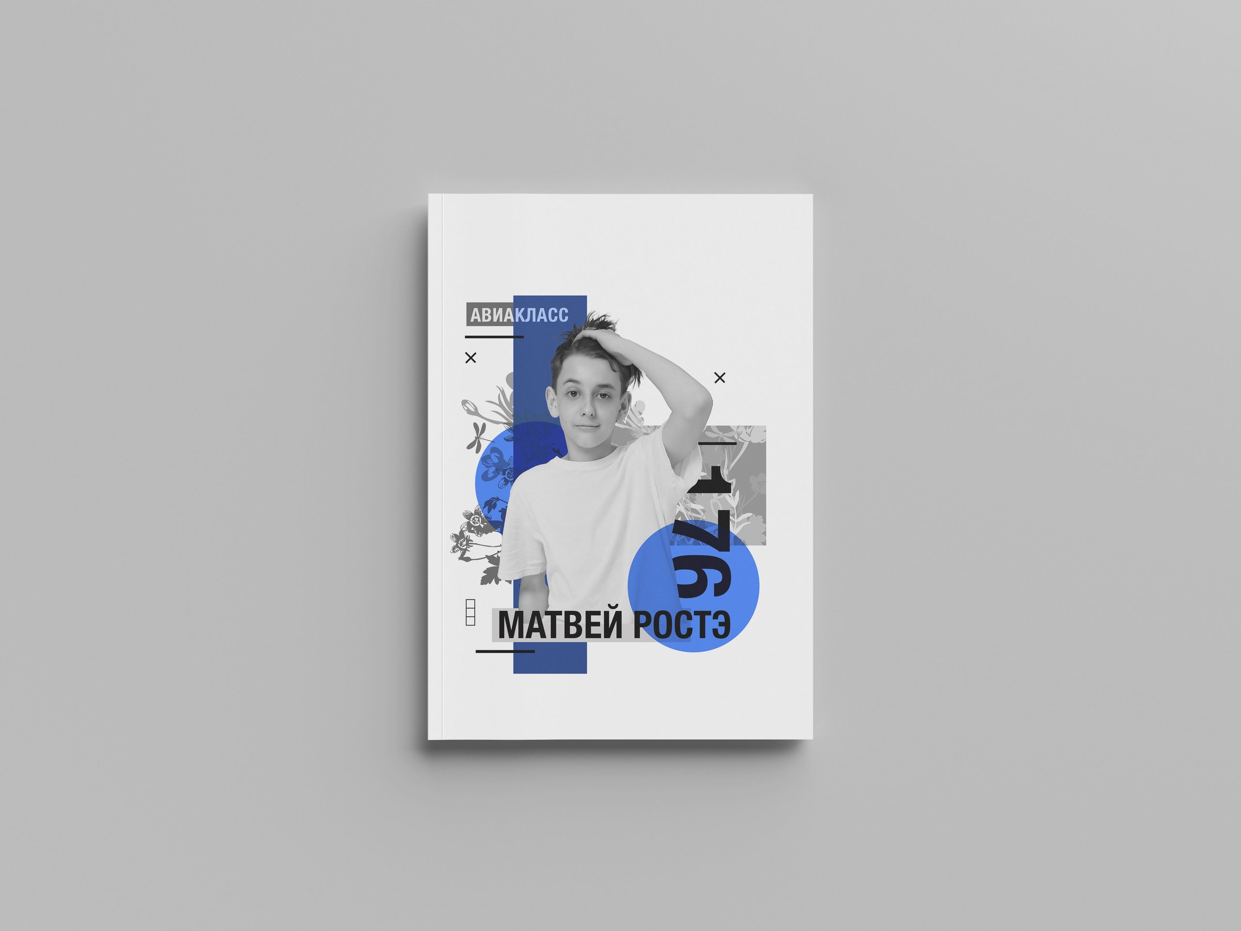 Примеры фото для выпускных альбомов в Новосибирске в 2026 году. Выпускные альбомы под ключ в Новосибирске