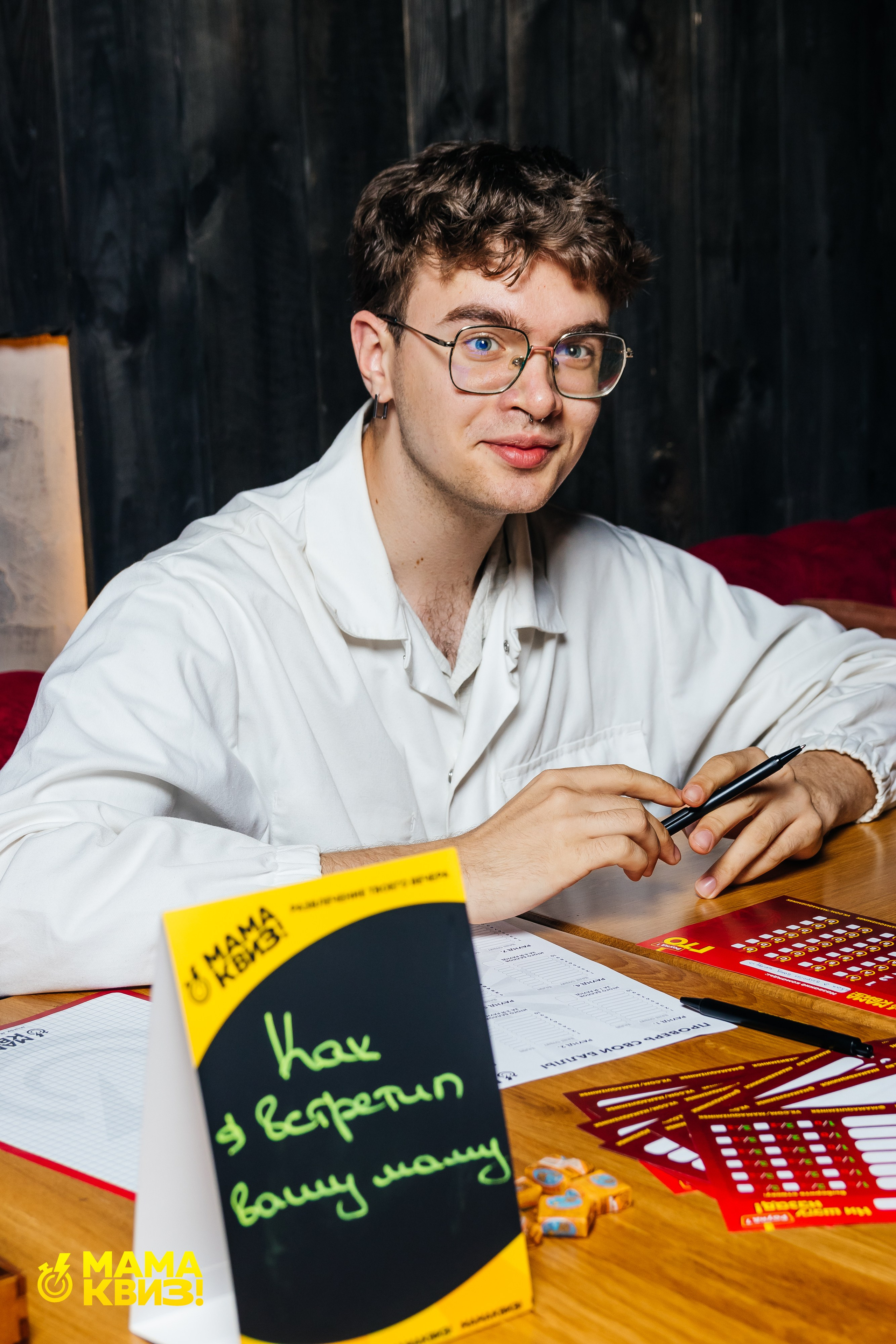 МАМА КВИЗ!. Свадебный фотограф Минск, Фаниполь, Беларусь Кирилл Напреев