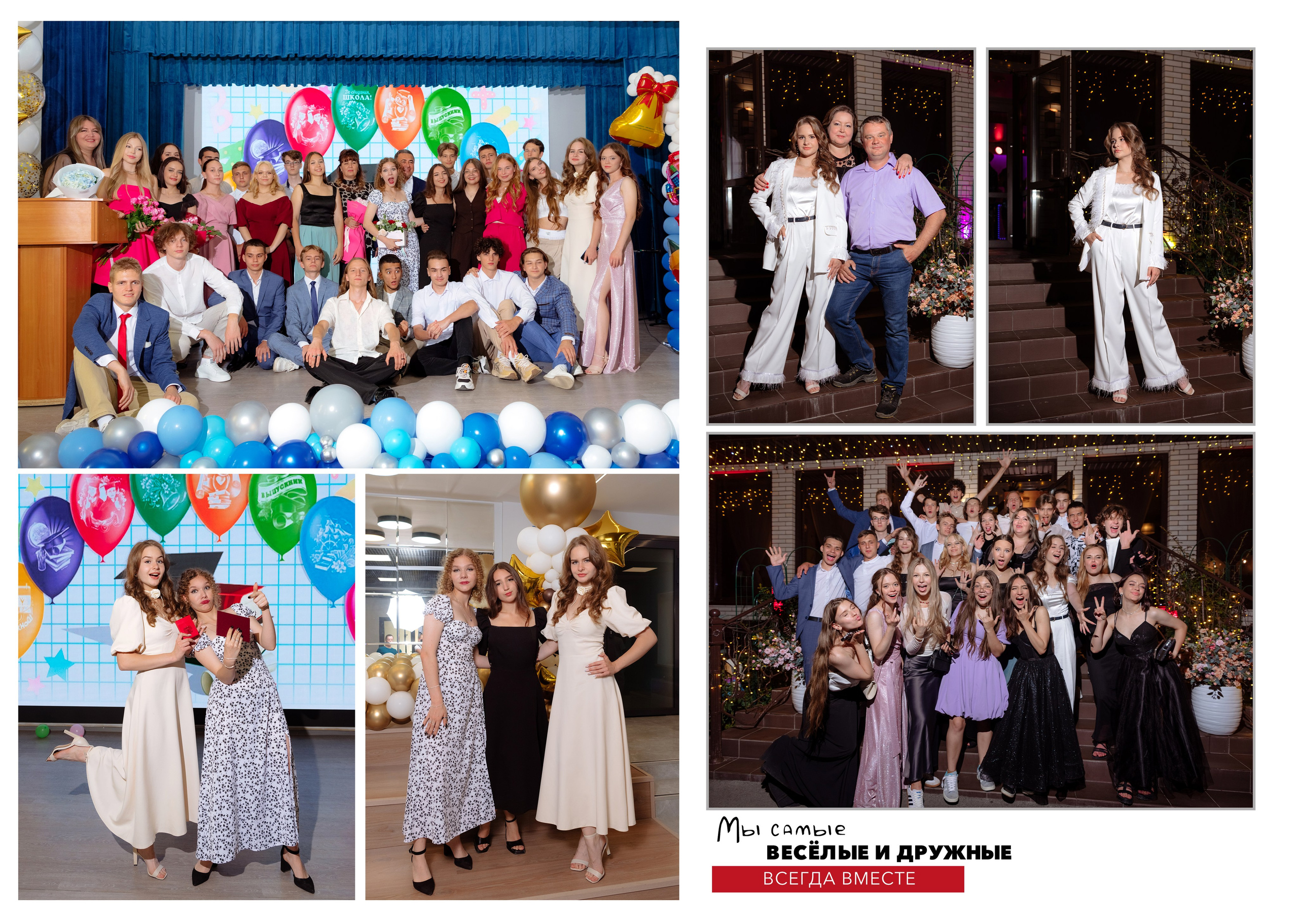 Выпускные папки. Свадебный фотограф Кузьмина Лилия