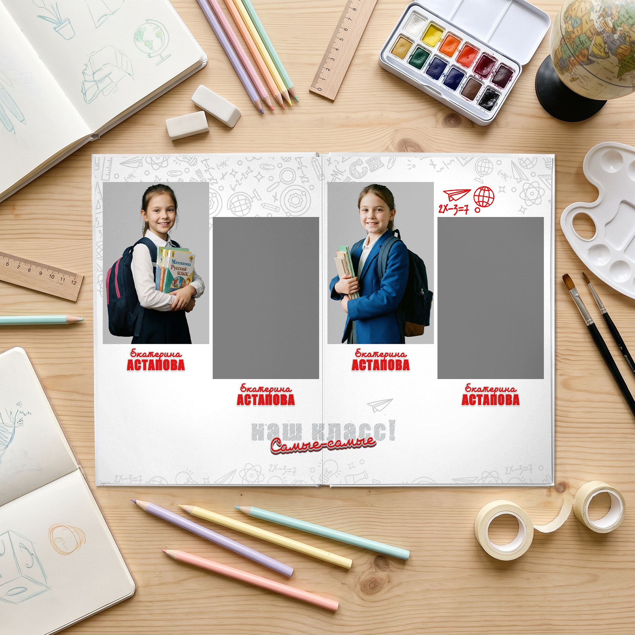 047 School IV. Дизайны, psd шаблоны школьных и выпускных альбомов и обложек