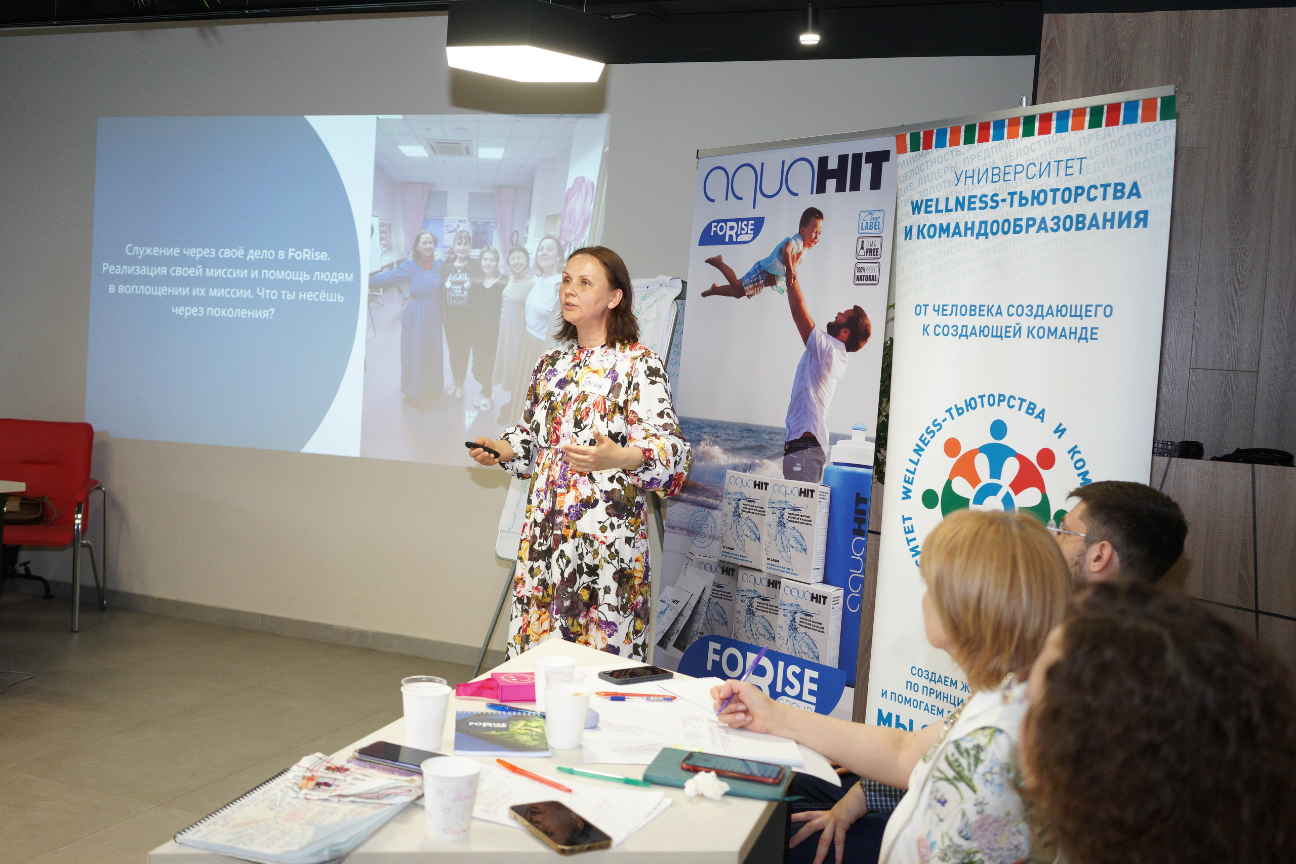 Презентация Forise. Сайт фотографа Нади Новиковой