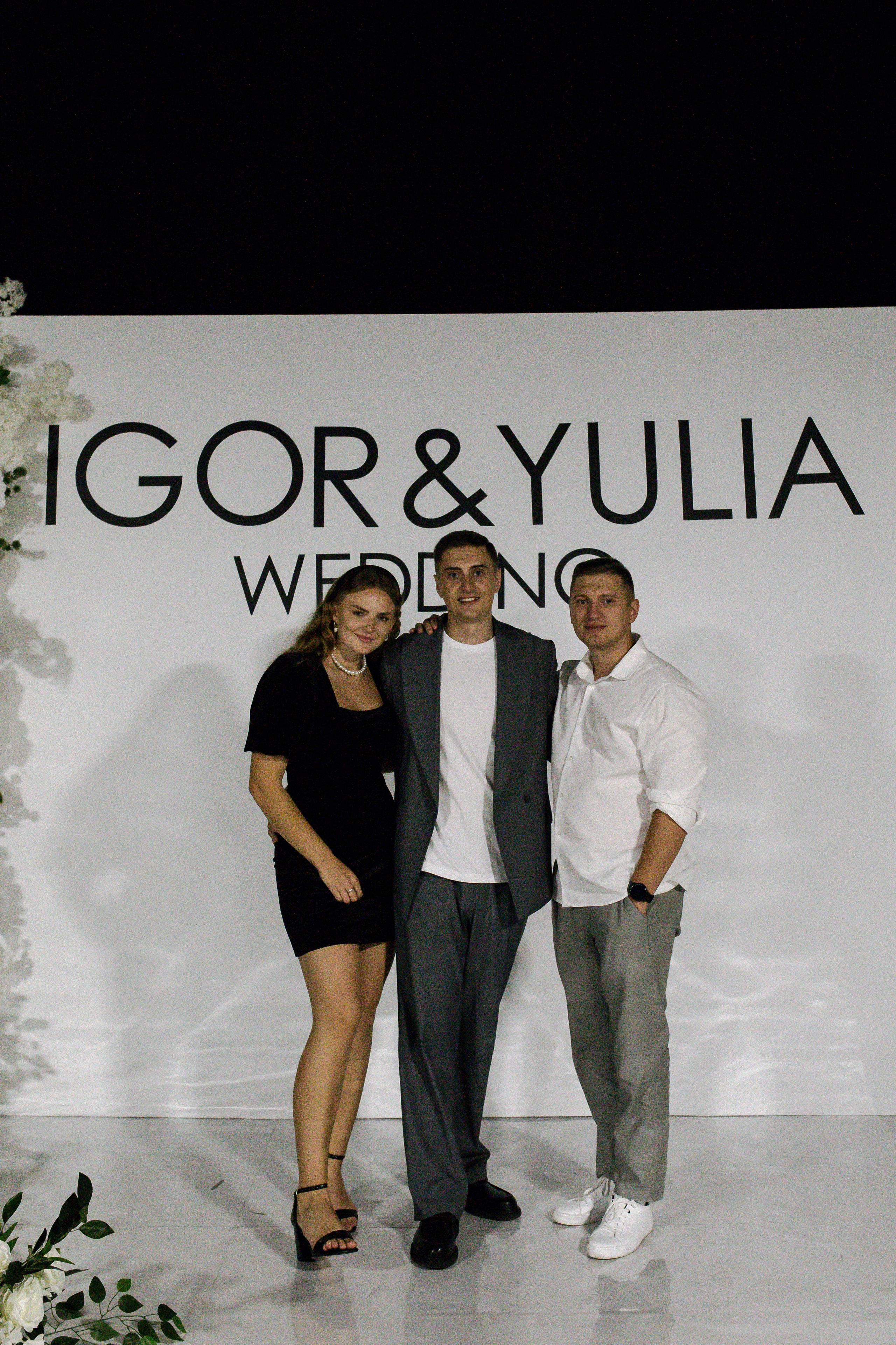 Юлия и Игорь. Фотограф Юлия Герасимова Иркутск