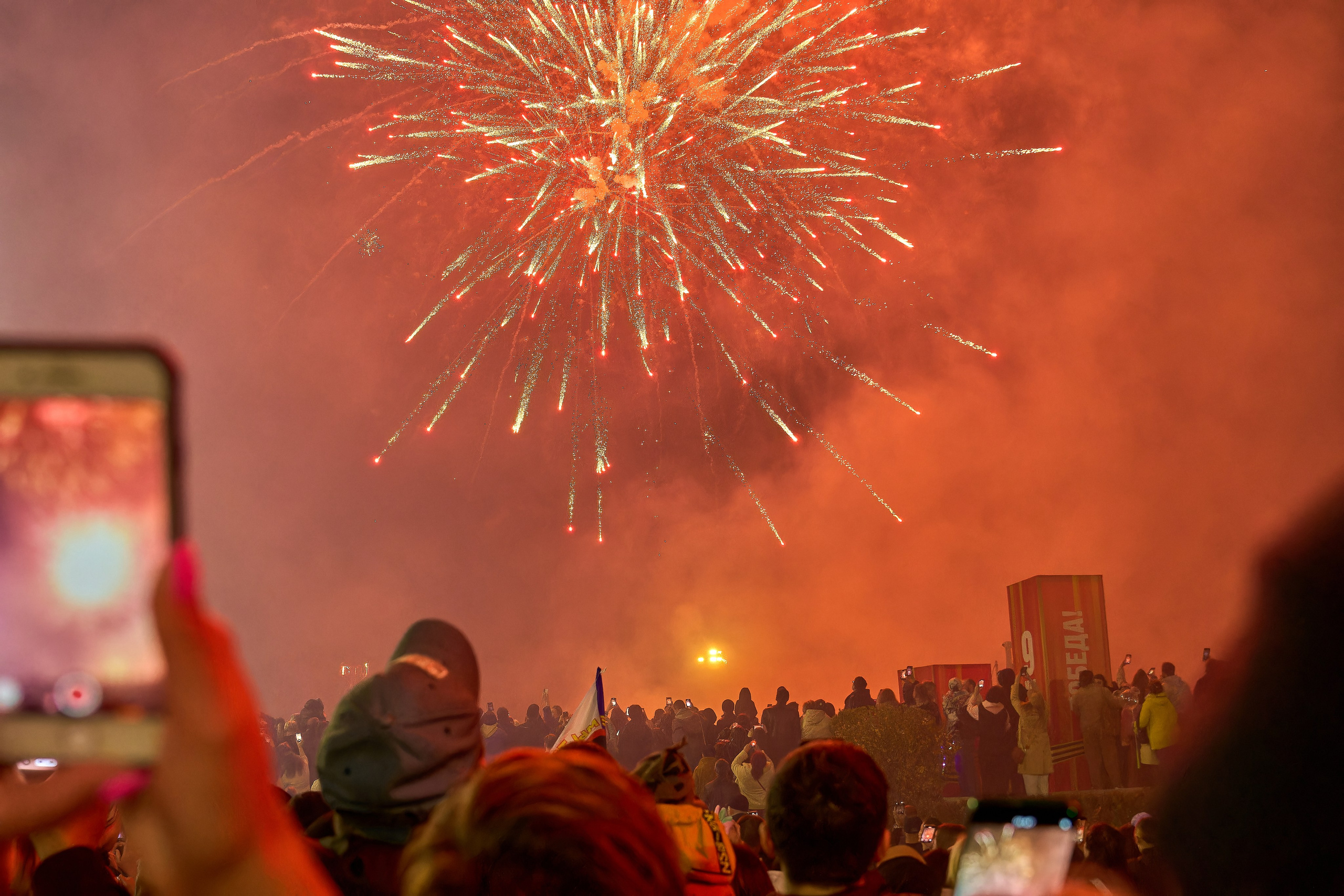 День Победы!. Фотограф во Владивостоке