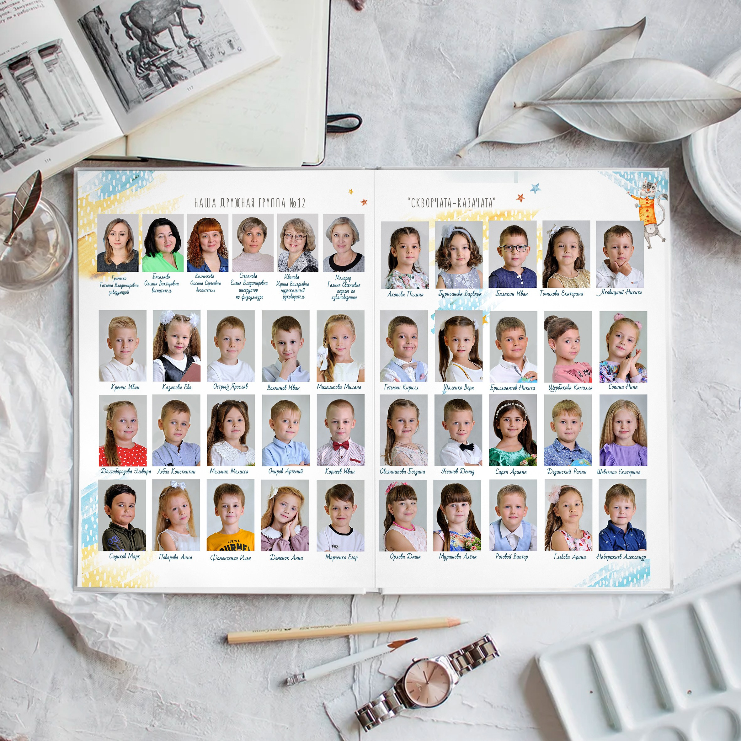 Весёлые котики