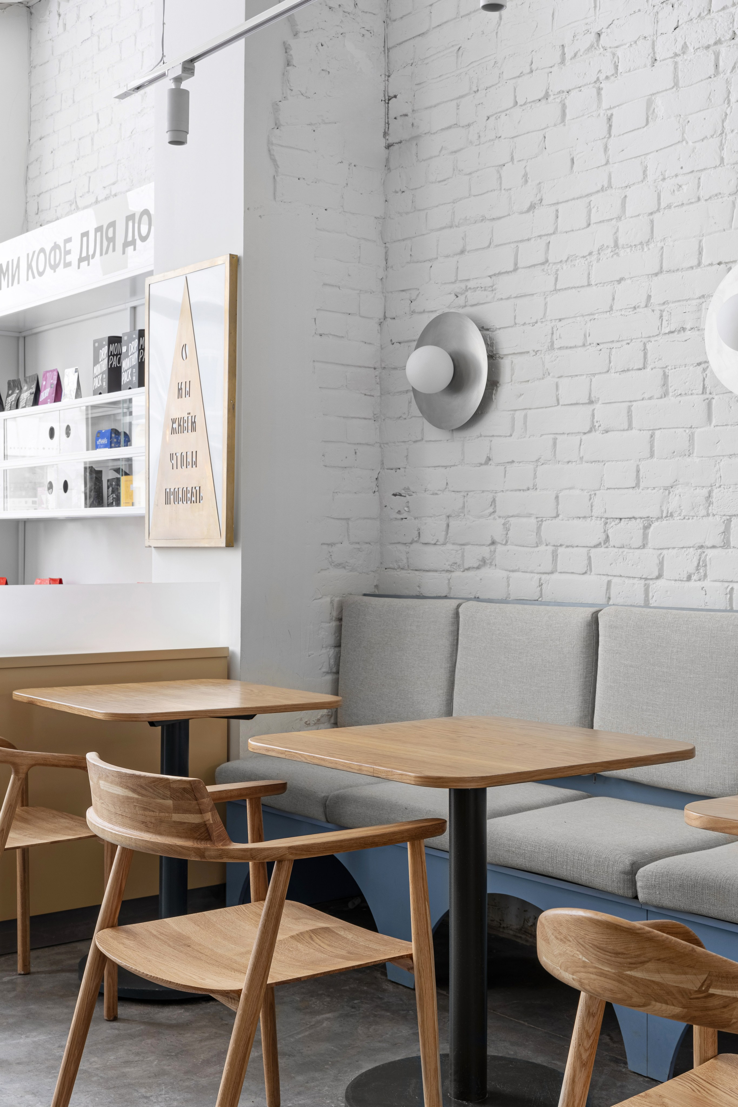 Кофейня верхушка кофе. Интерьерный фотограф в Нижнем Новгороде и Москве Владимир Гудков