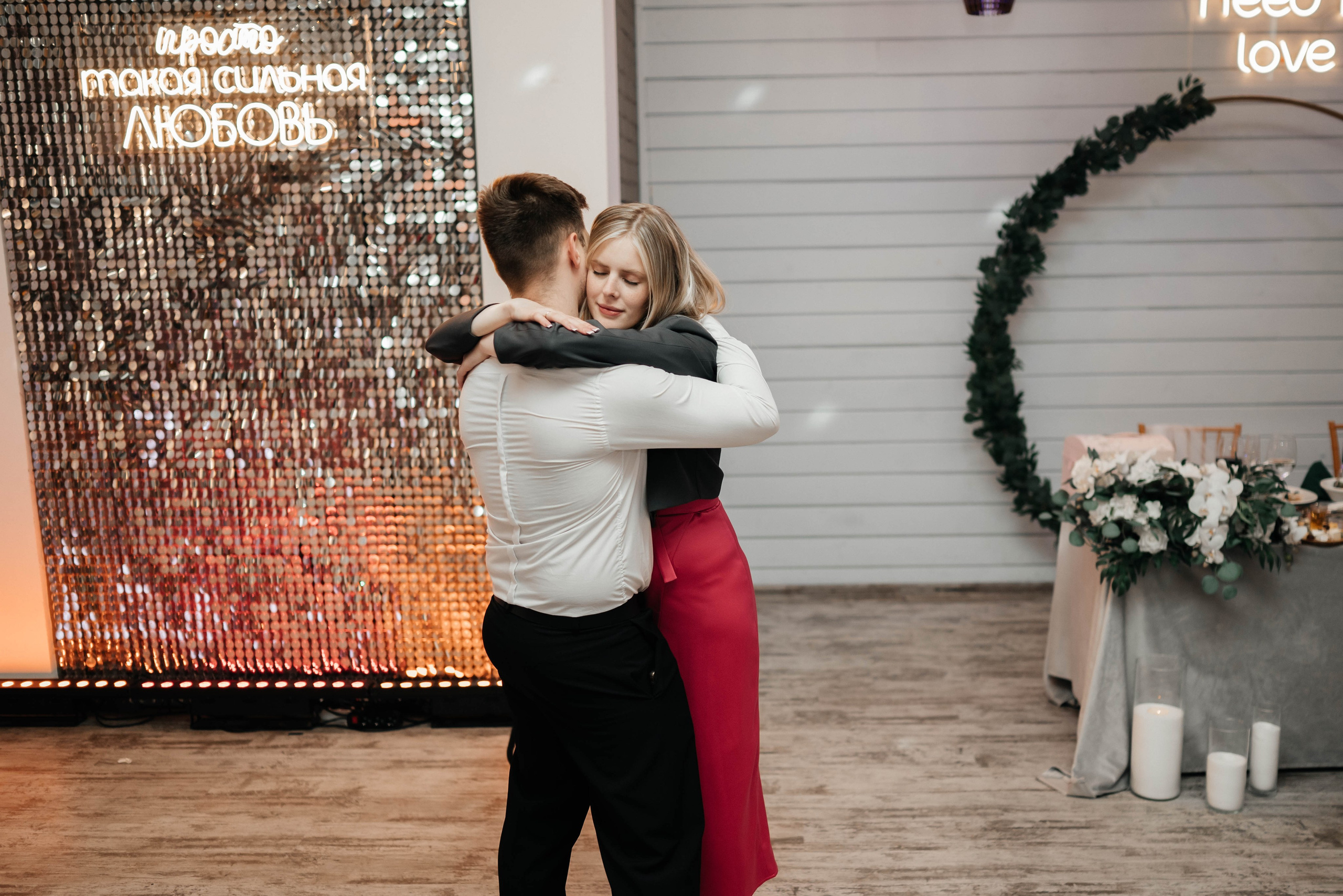 Свадебный банкет. Главная