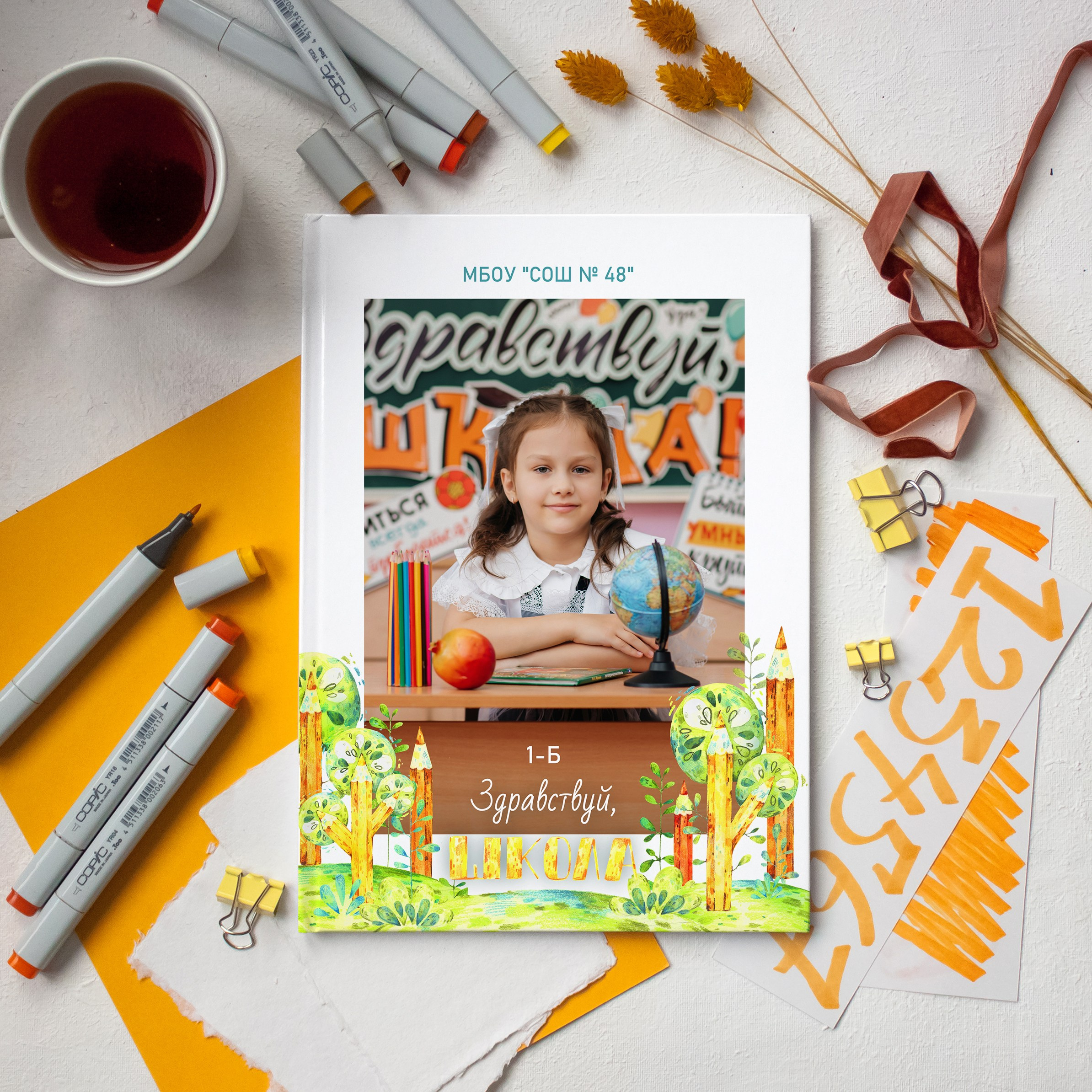 Школьный сад. Дизайнер fotokniga_ast