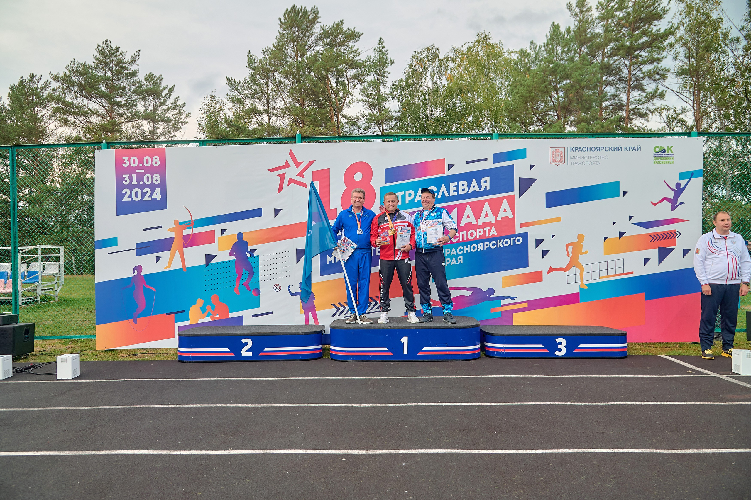 Портфолио репортажной фотосъёмки: спартакиада министерства Красноярского края. Фотограф Яковлев Роман — Красноярск