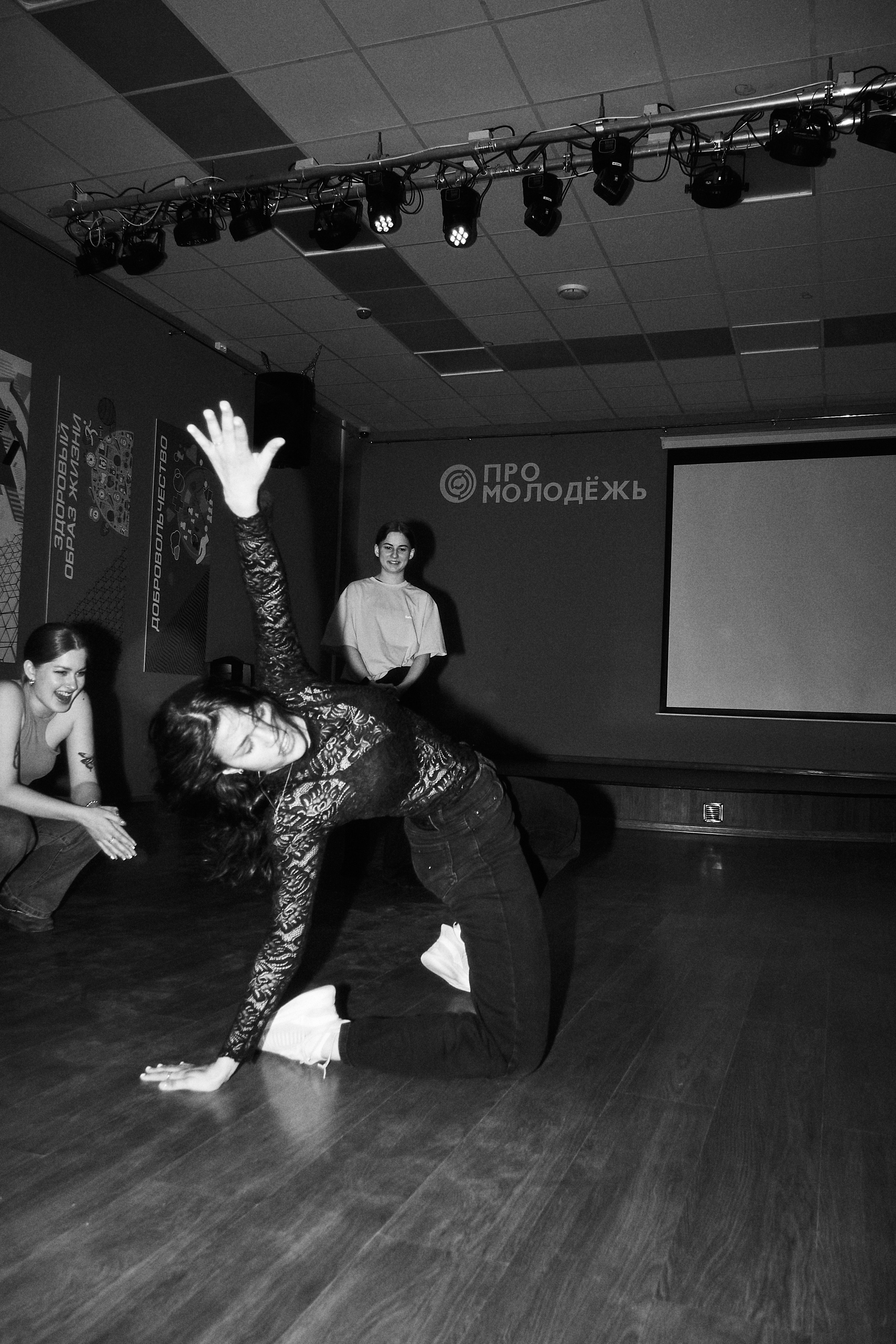 Dance jam. Фотограф Елизавета Маслова. Москва. Art, Fashion