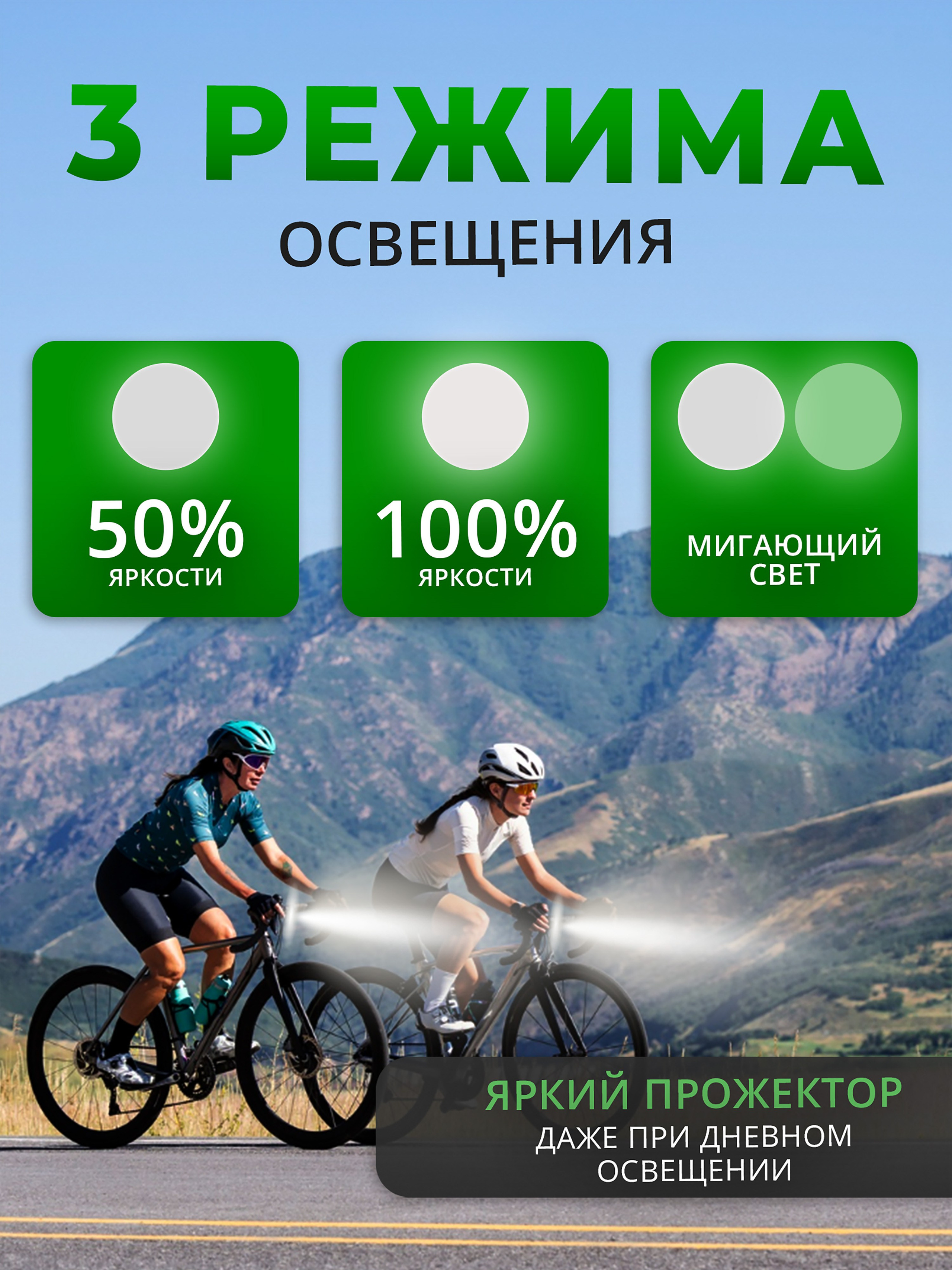 Фонарь велосипедный. Предметный фотограф Антон Девольт