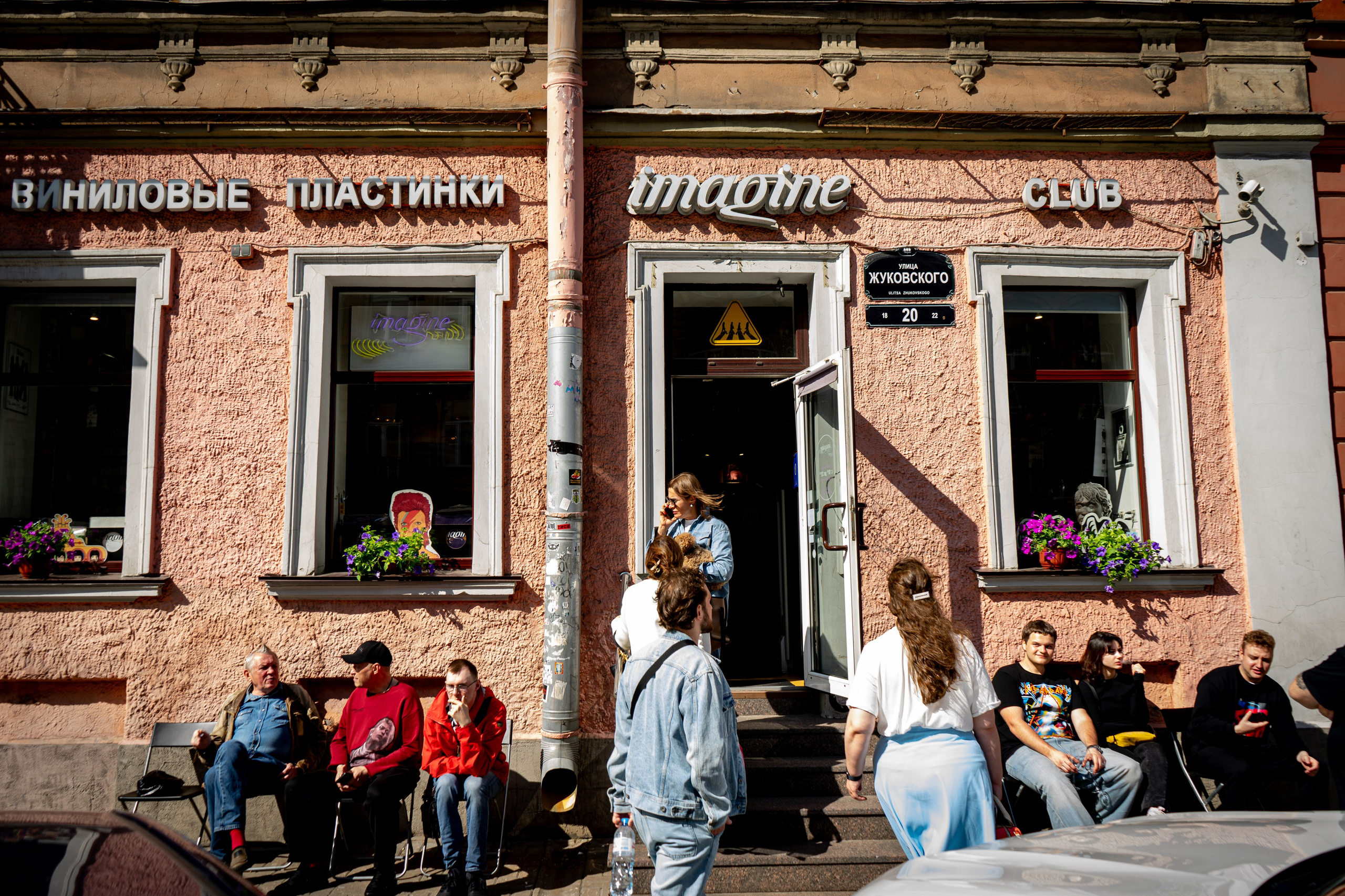 The Legendary Flower Punk — выступление в магазине пластинок. Фотограф Олег Колногоров