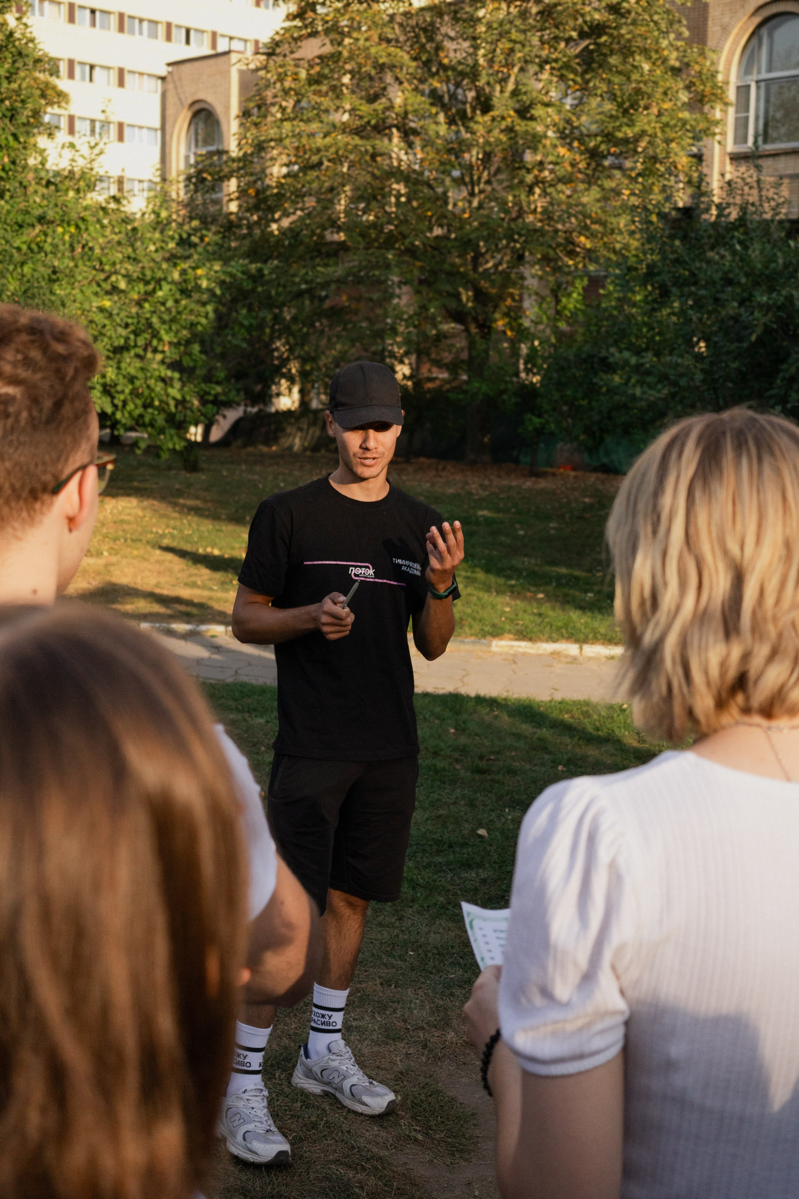 Академический квест. Главная